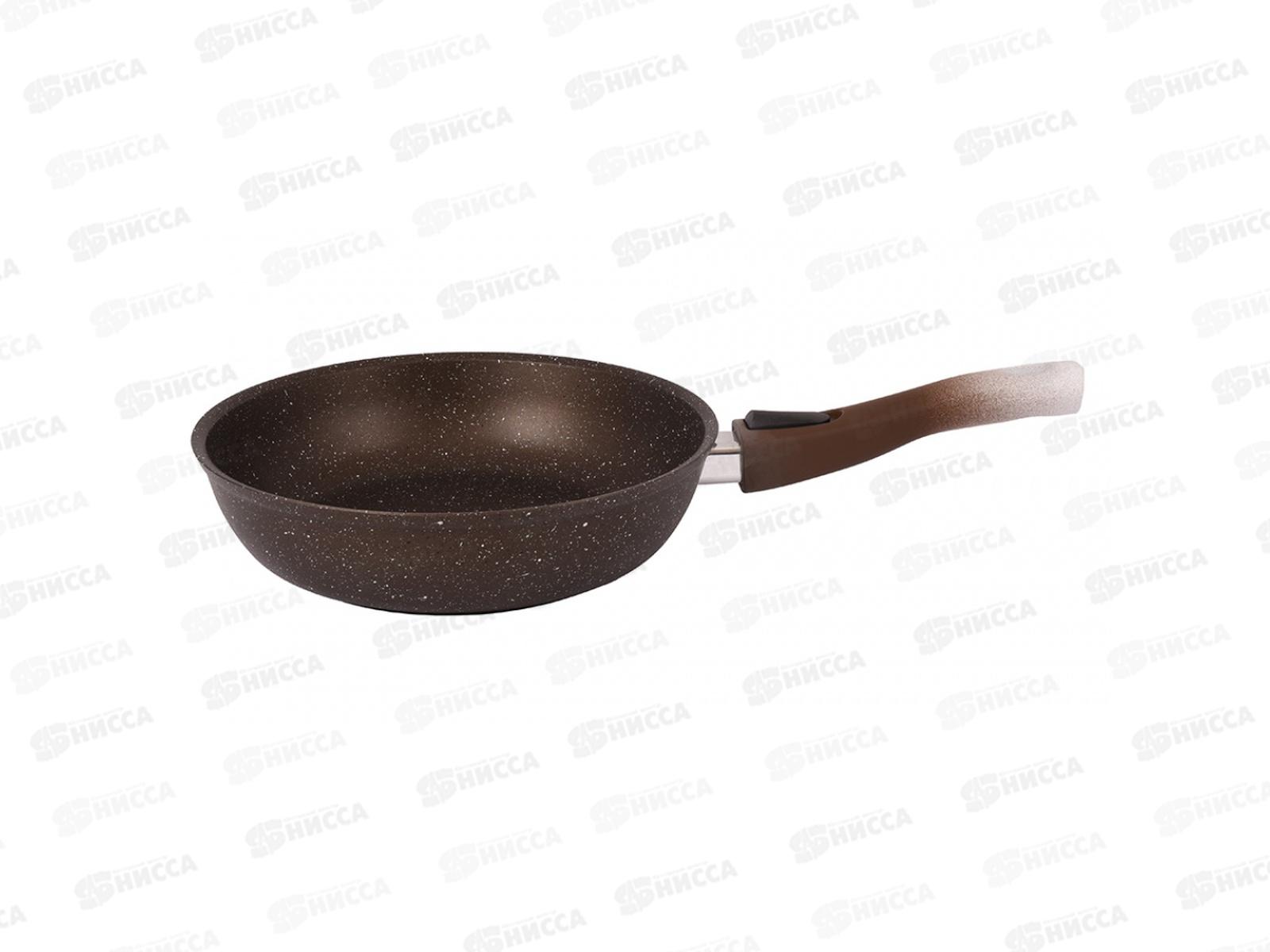 Сковорода 280мм со съемной ручкой кофейный мрамор смки282а