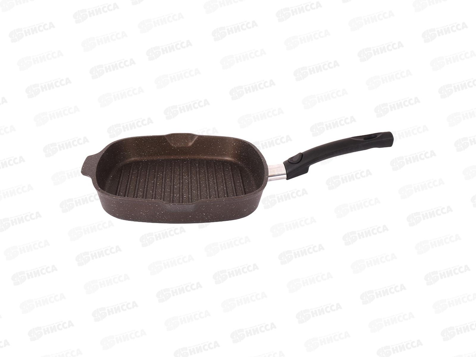 Сковорода-гриль 280/280 с АП со съемной ручкой квадратная сгкмки281а