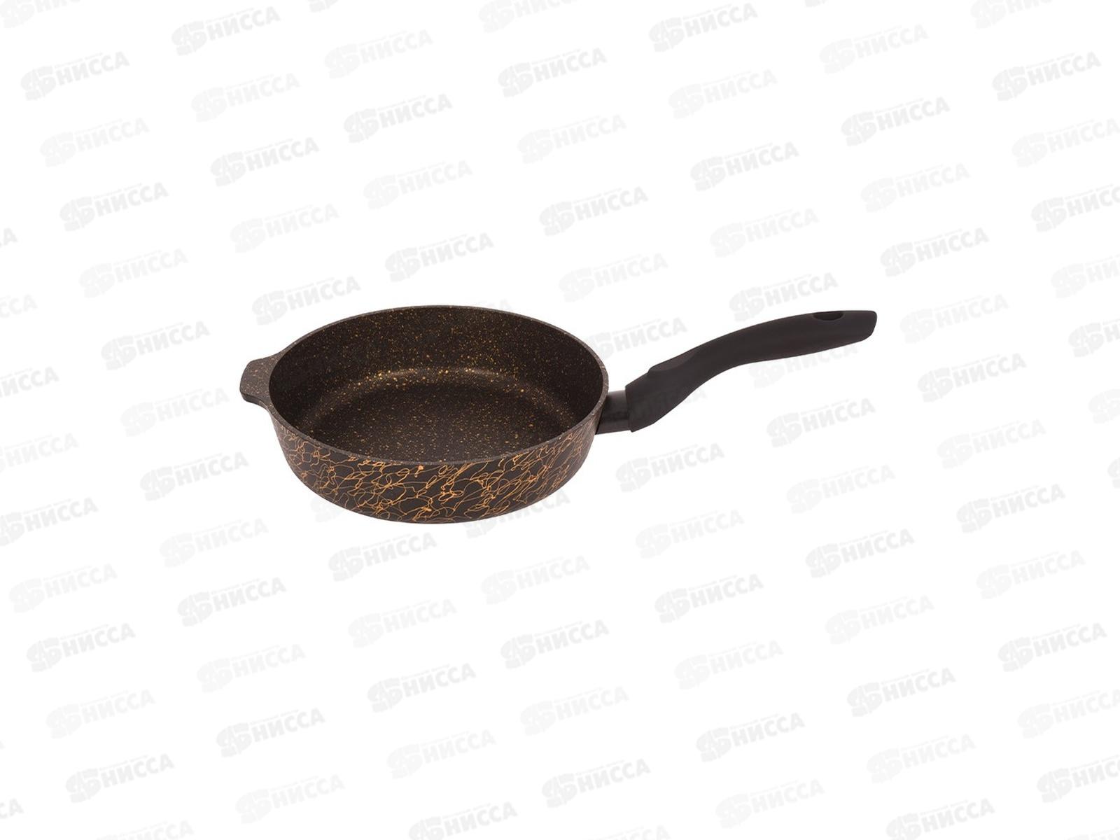 Сковорода 220 с ручкой АП Грация черный/золото сгчз220а