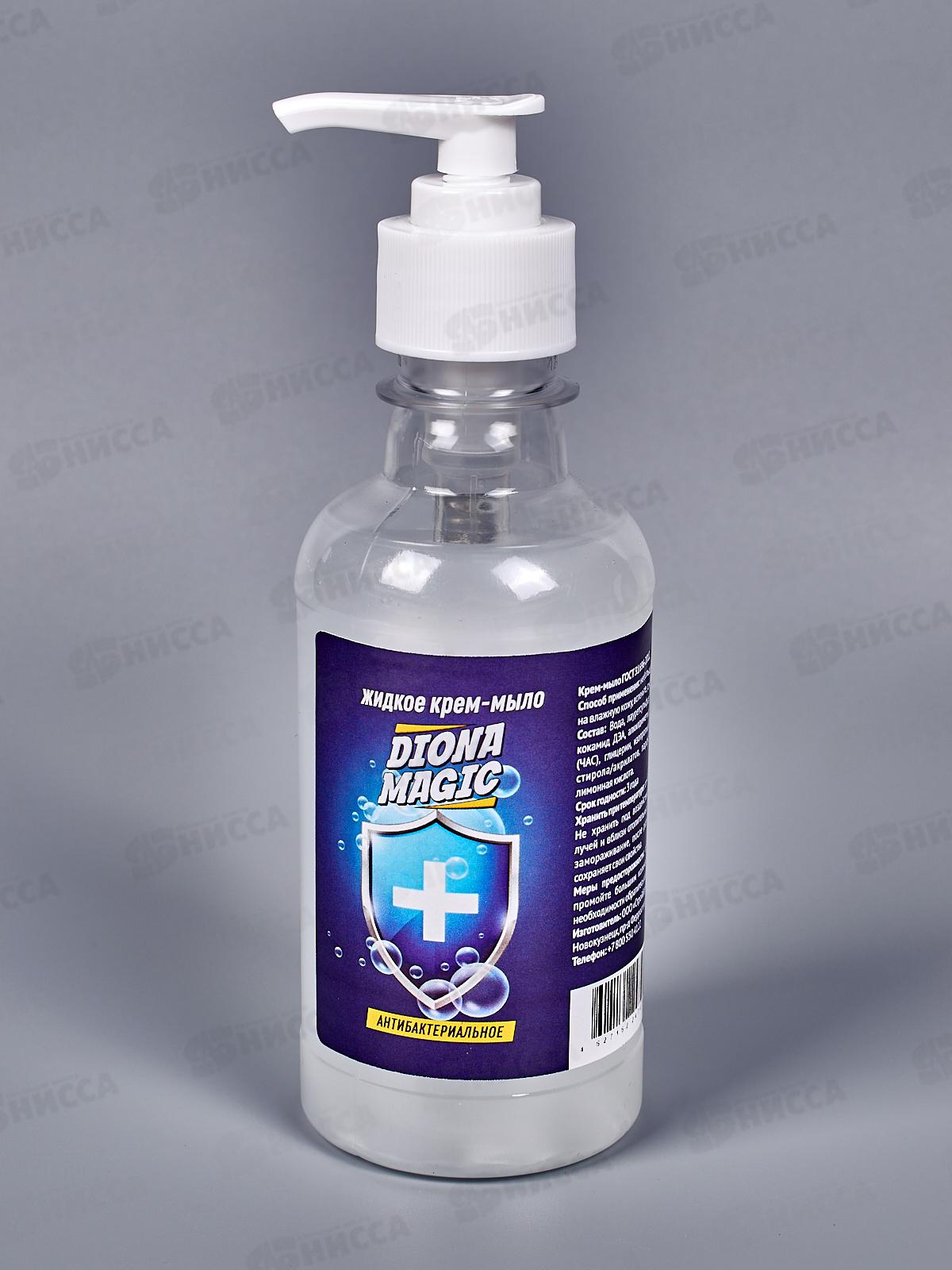 Diona Magic жидкое крем-мыло антибактериальное 250мл дозатор *56