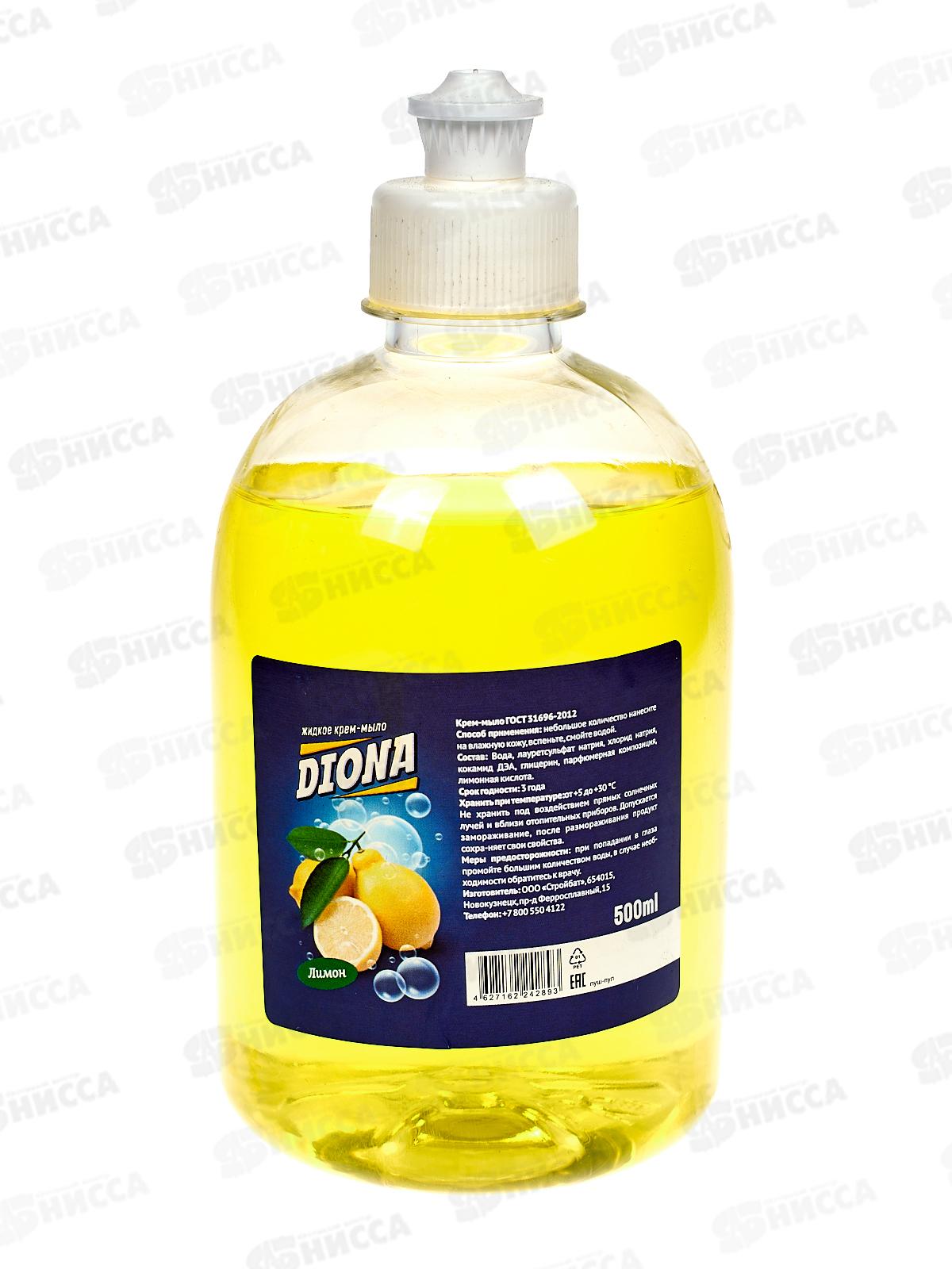 Diona  Magicжидкое крем-мыло Лимон 0,5л флип-топ *30