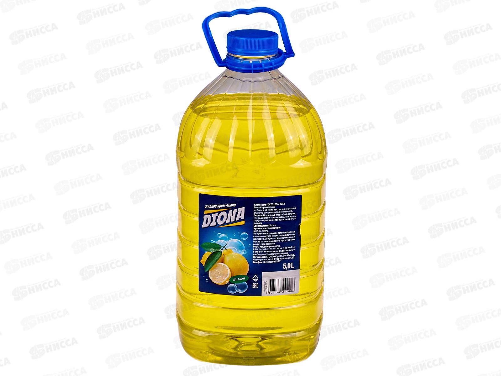 Diona Magic жидкое крем-мыло Лимон 5л *4