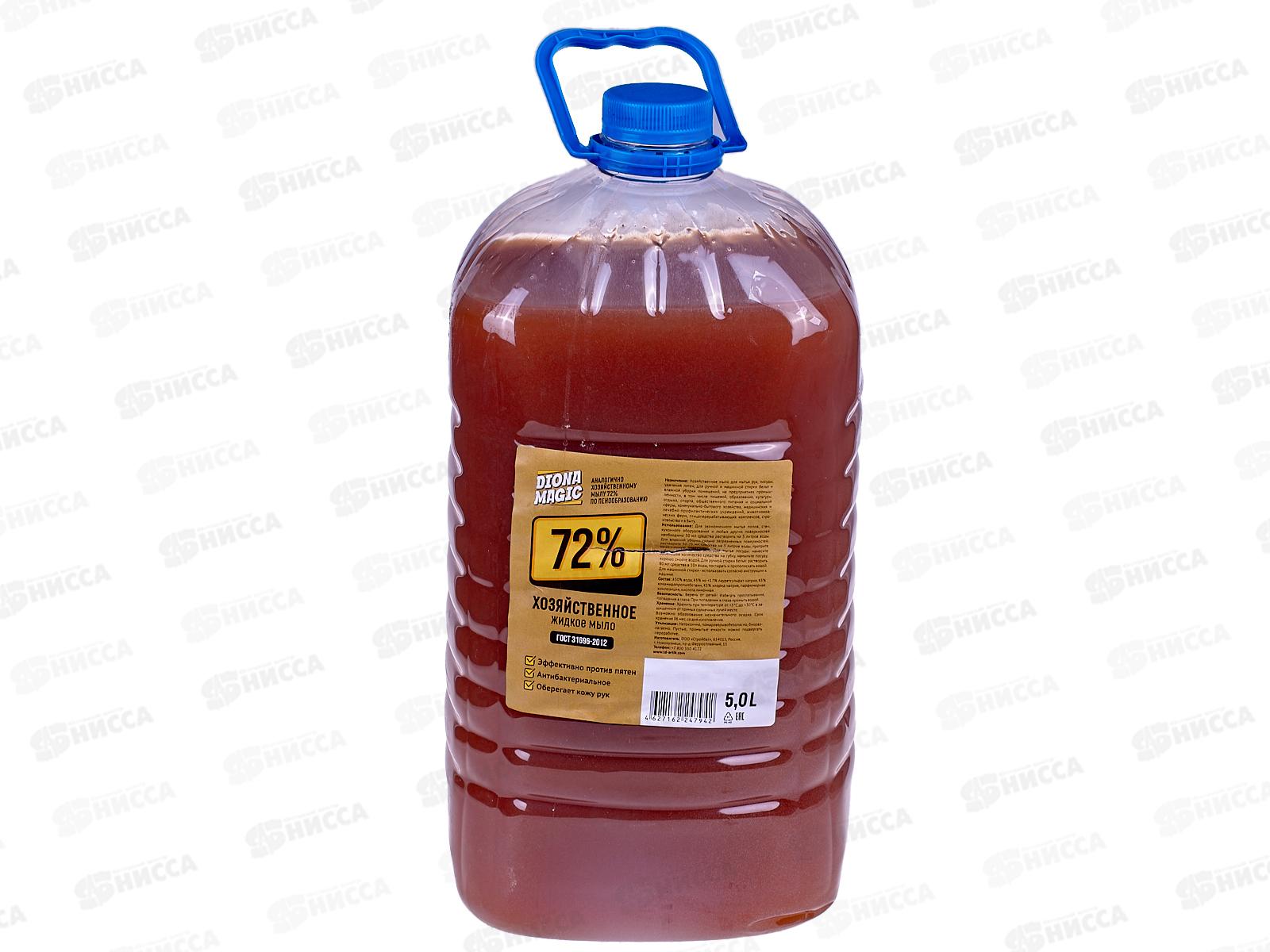 Diona Magic жидкое хозяйственное мыло 5л *4