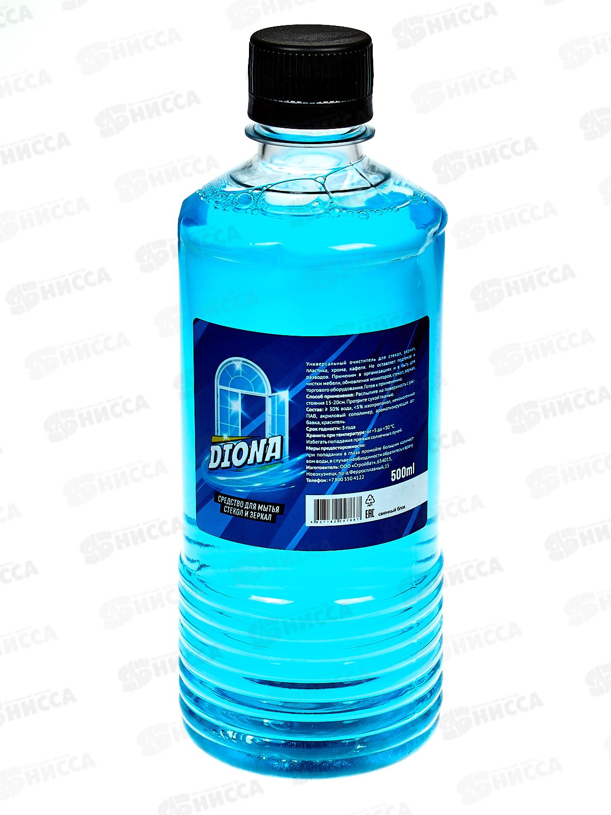Diona средство для мытья стекол и зеркал 500мл сменный блок *12