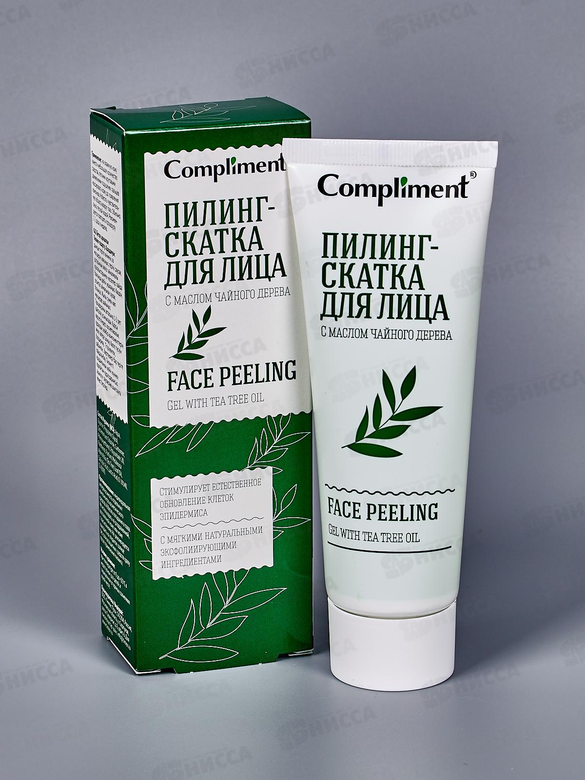 КОМПЛИМЕНТ Пилинг-скатка для лица с маслом чайного дерева 80мл *12