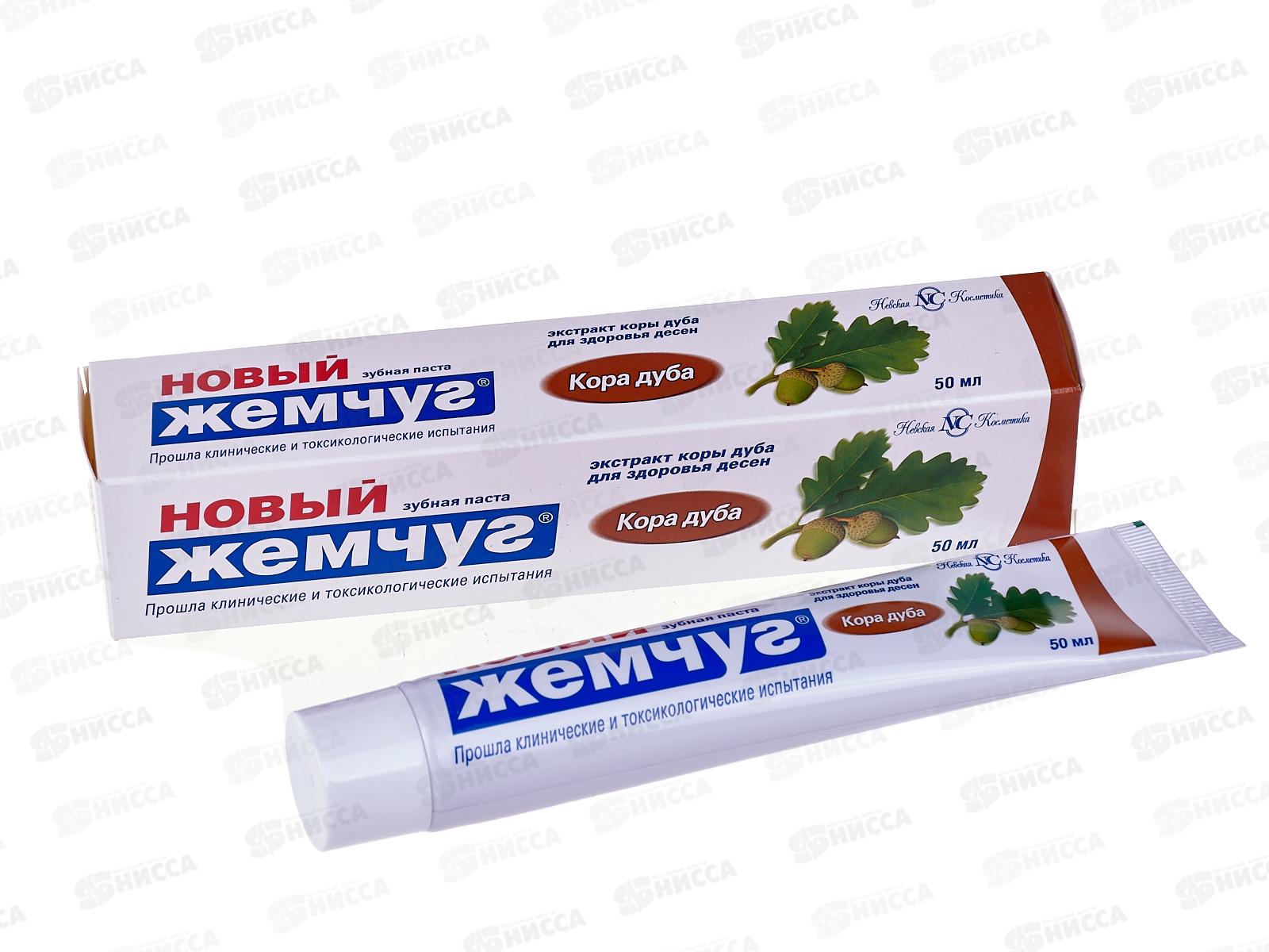 Невская косметика НОВЫЙ ЖЕМЧУГ 50мл Кора дуба *6/36