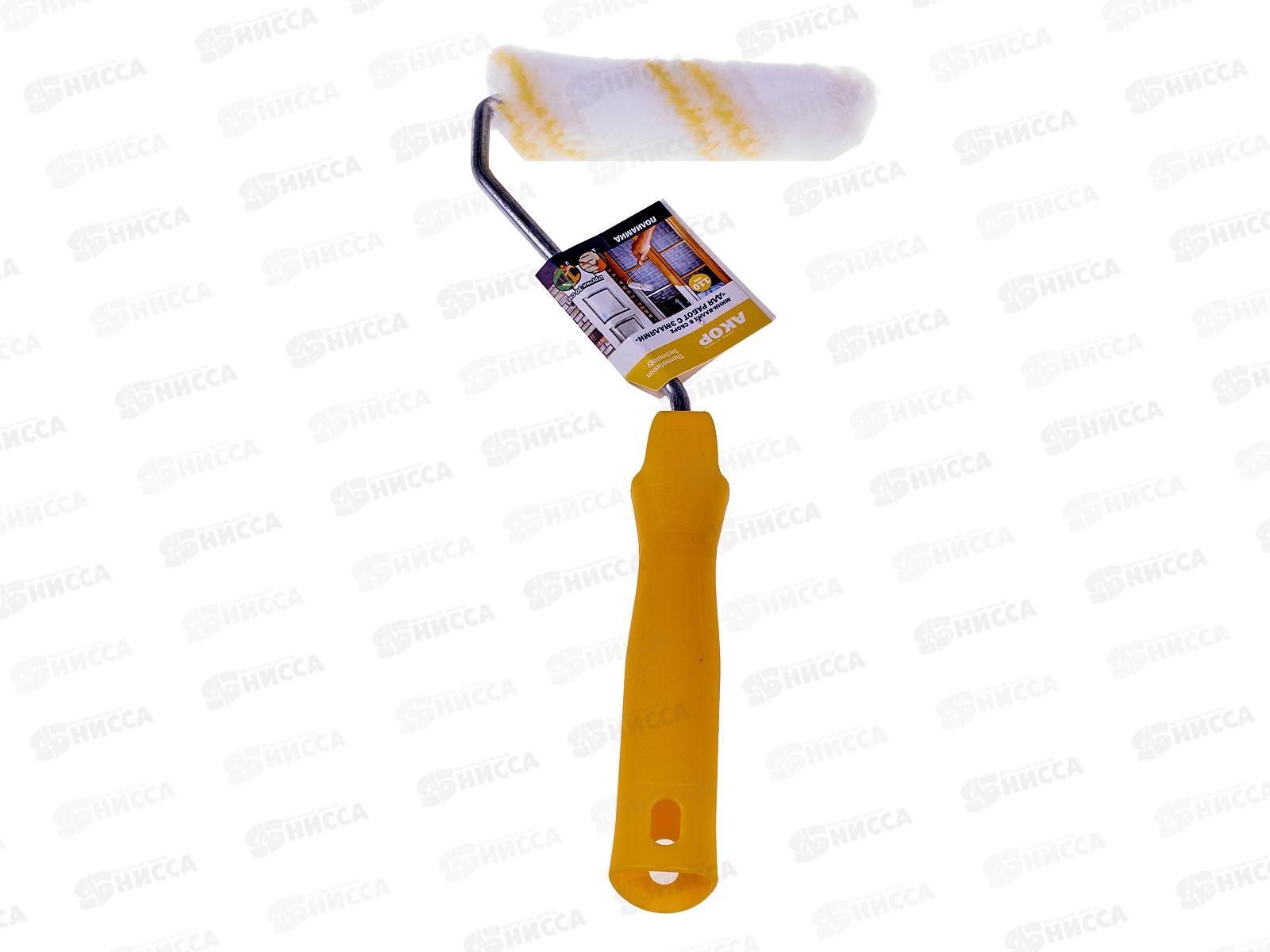 Мини-валик в сборе для работ с ЭМАЛЯМИ 110мм,L ручки 30см *50