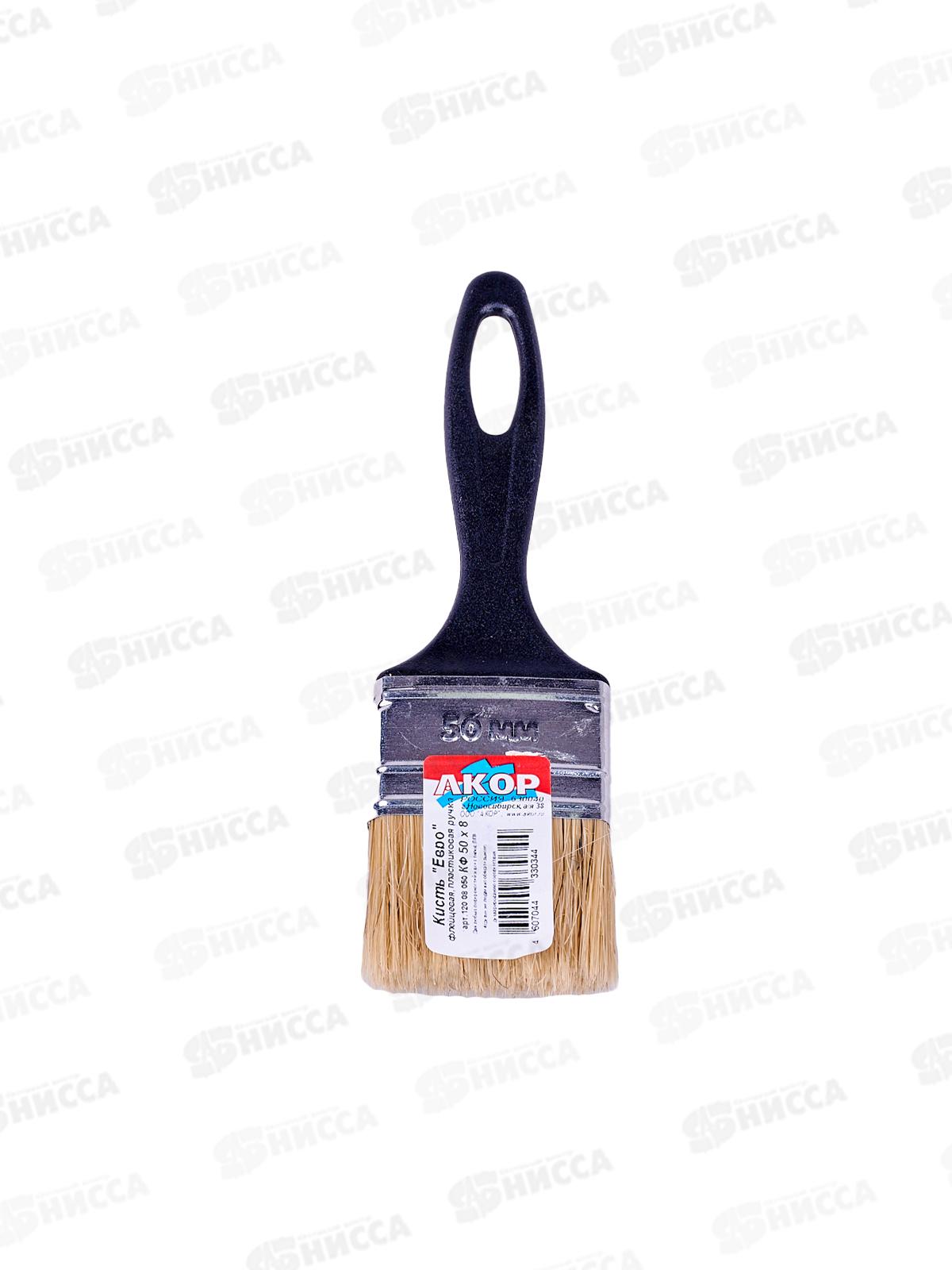 Кисть КФ -   50*8  Евро щп, 603 *120