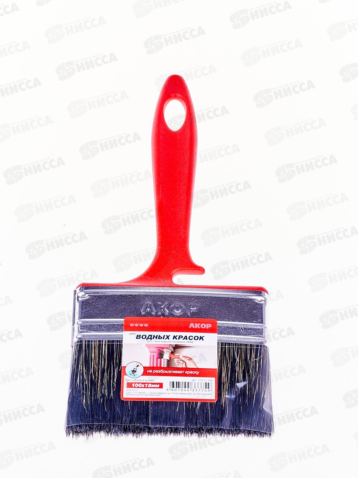 Кисть Водные краски 100*12    17312100   *50