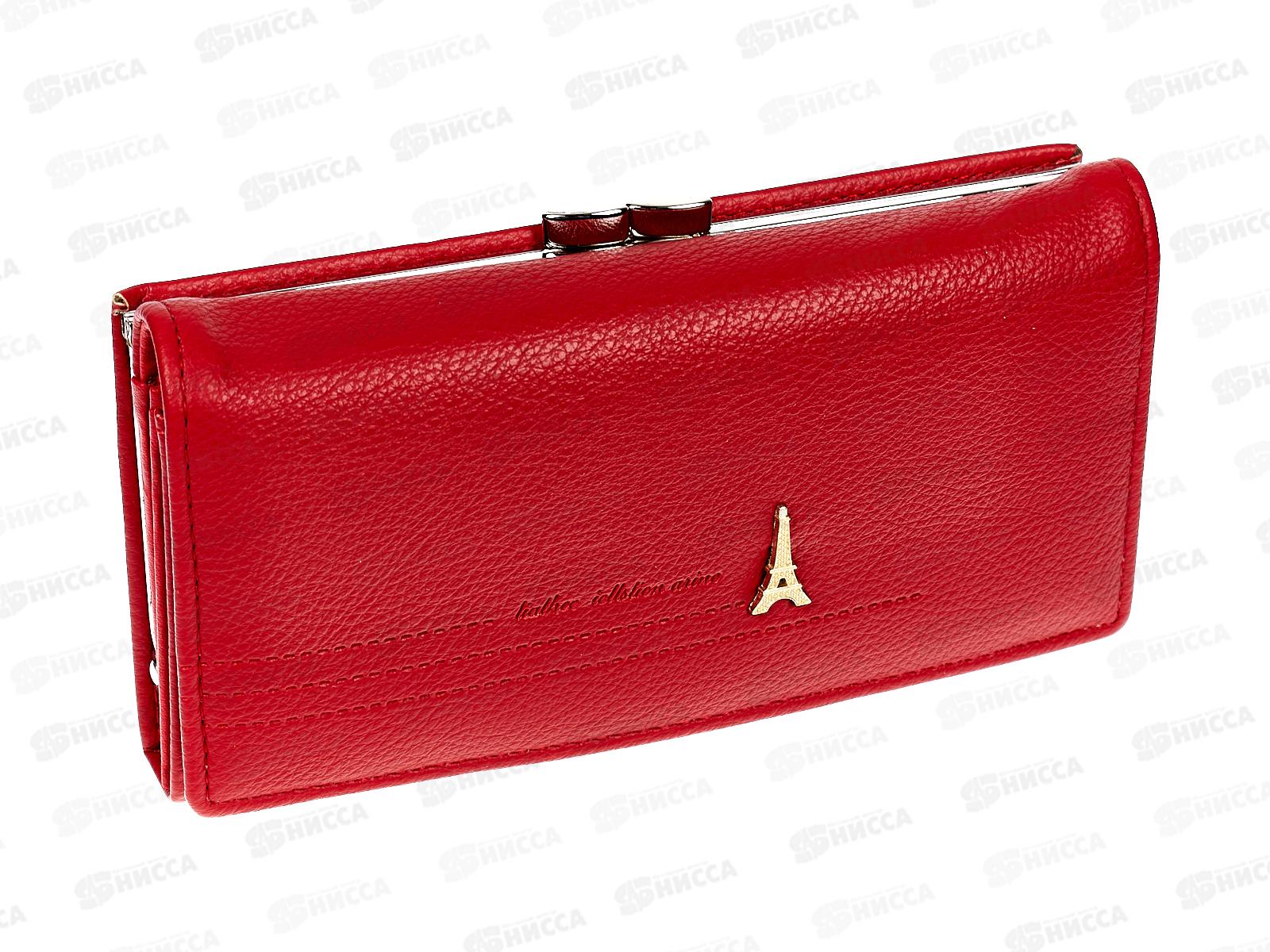 Кошелек "Классика" 6отдел открывашка магнит №654