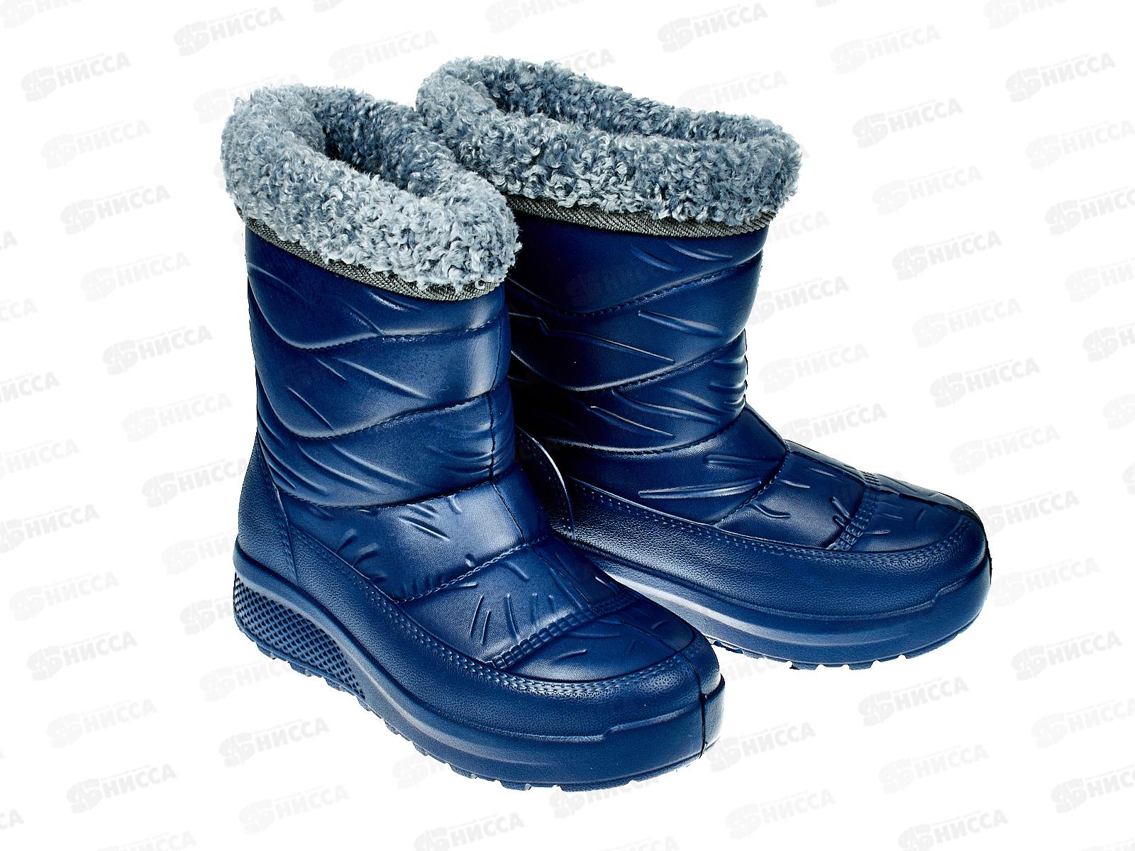 Полусапожки женские из ЭВА 2008 ассорти р.38