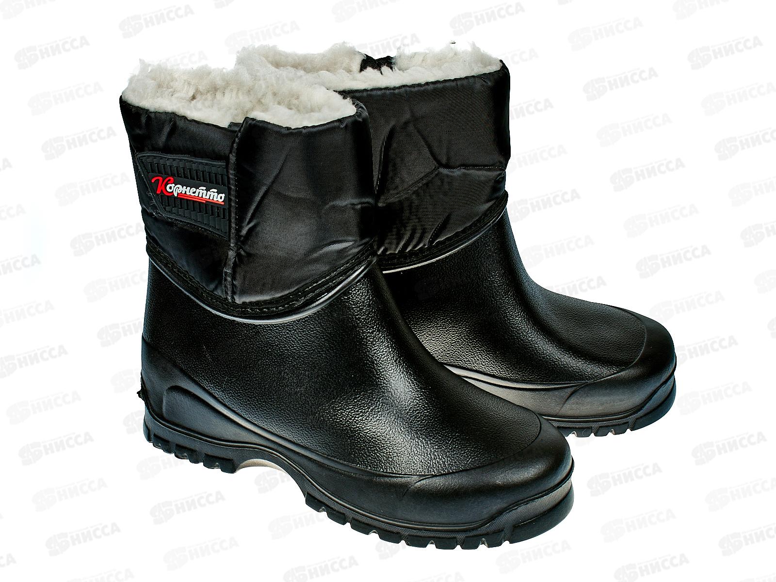 Полусапожки мужские из ЭВА на липучке М5 ассорти р.43