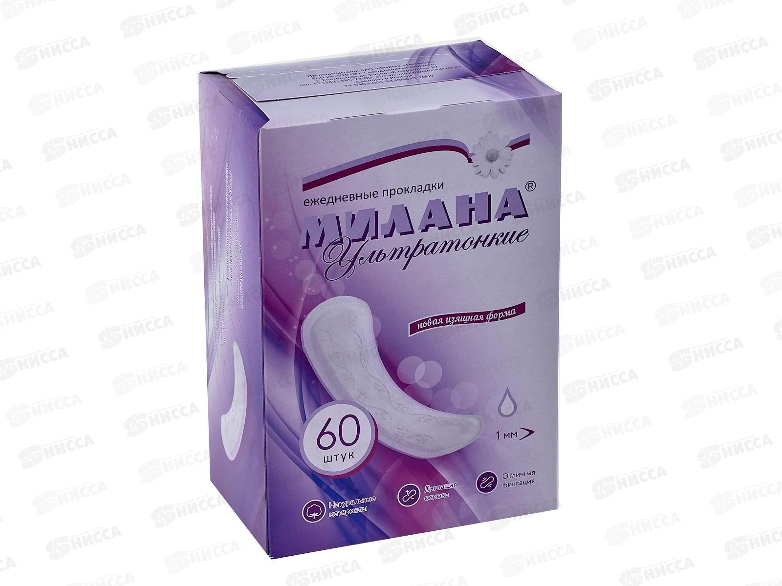 Прокладки МИЛАНА Ultra тонкие софт 60шт *30 2001