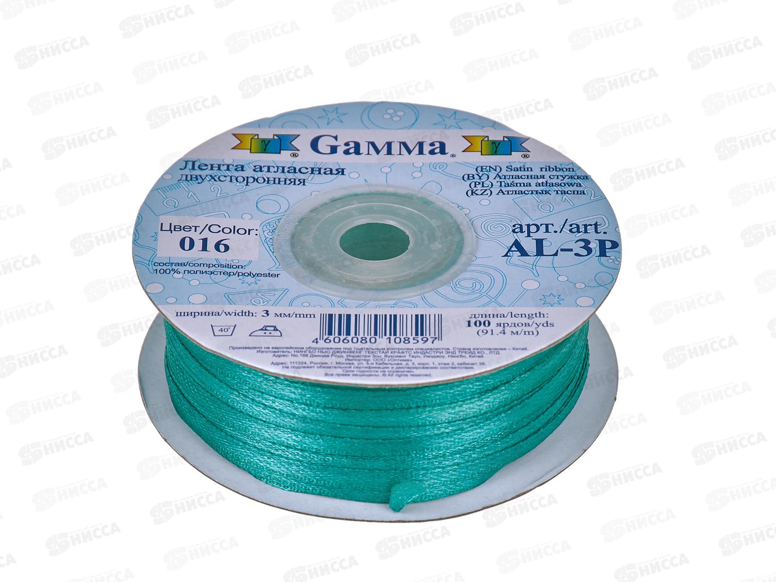 Лента атласная &quotGamma&quot  3мм (1/8&quot) №016 изумруд, двухстор. 91,4м