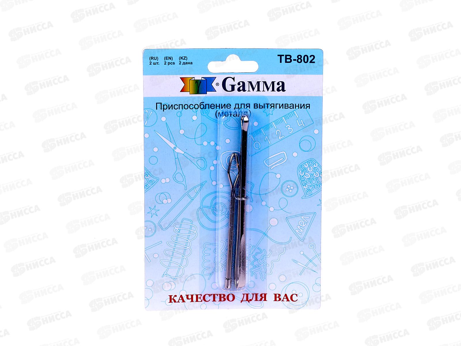Приспособление для вытягивания резинки, тесьмы &quotGamma&quot ТВ-802 2шт