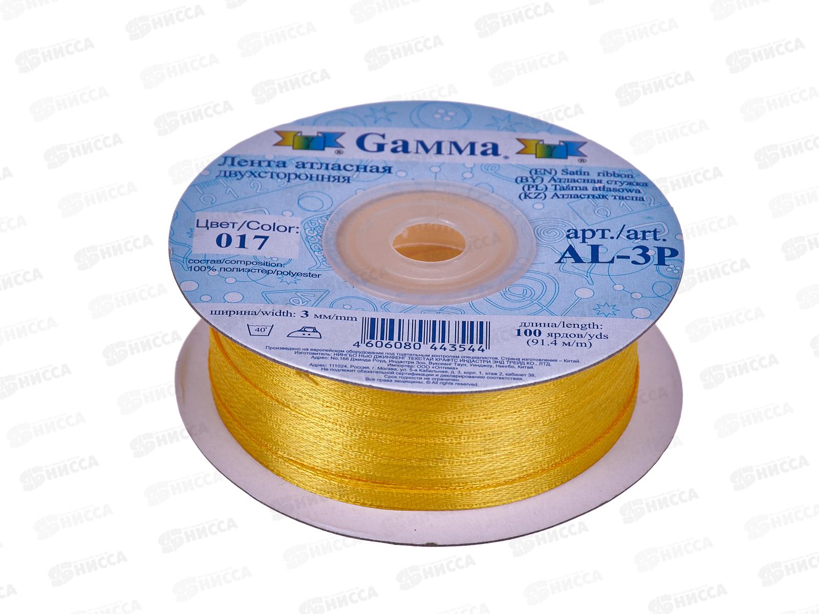 Лента атласная &quotGamma&quot  3мм (1/8&quot) №017 т.желтый, двухстор. 91,4м