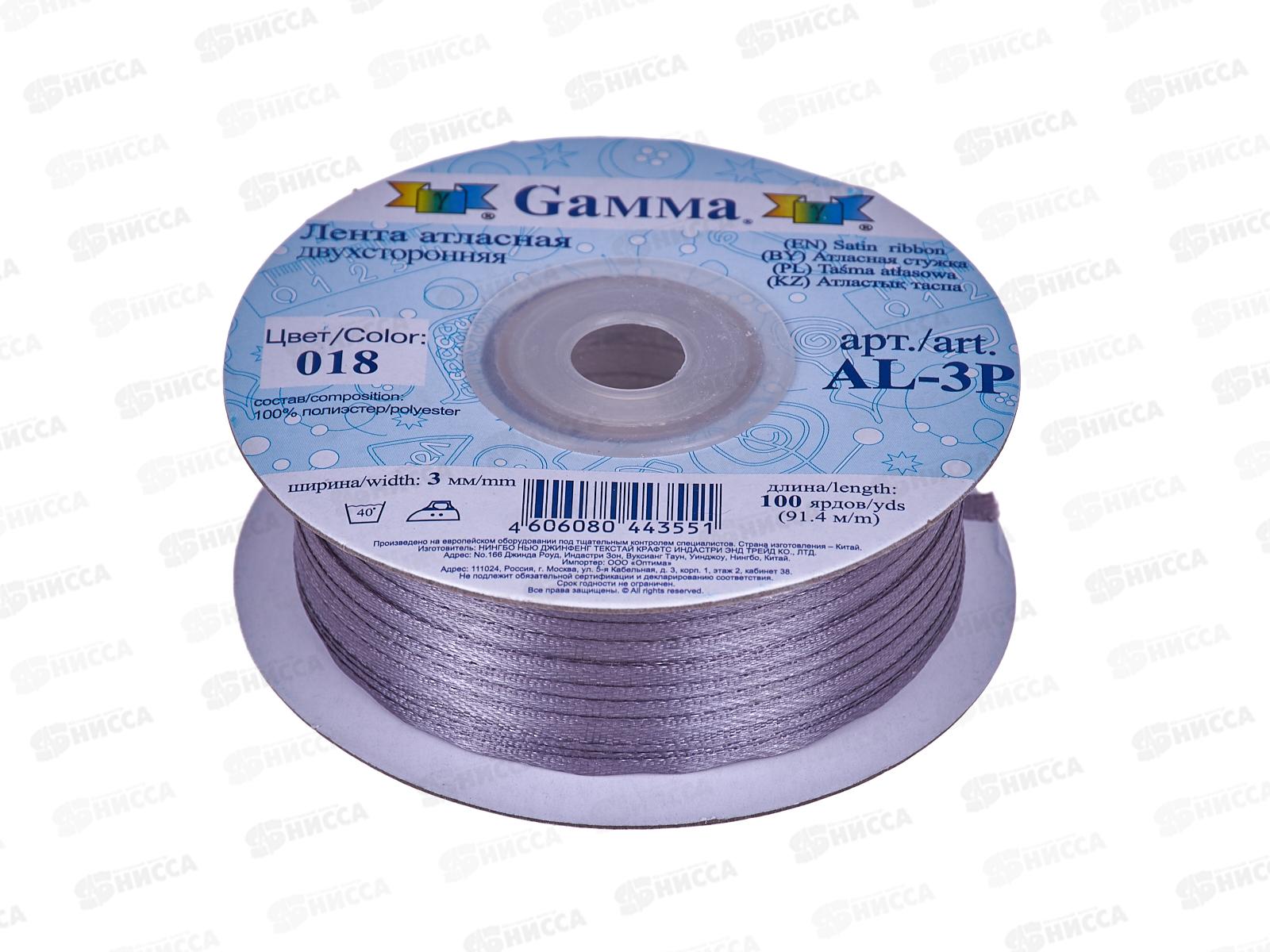 Лента атласная &quotGamma&quot  3мм (1/8&quot) №018 т.серый, двухстор. 91,4м AL-3P