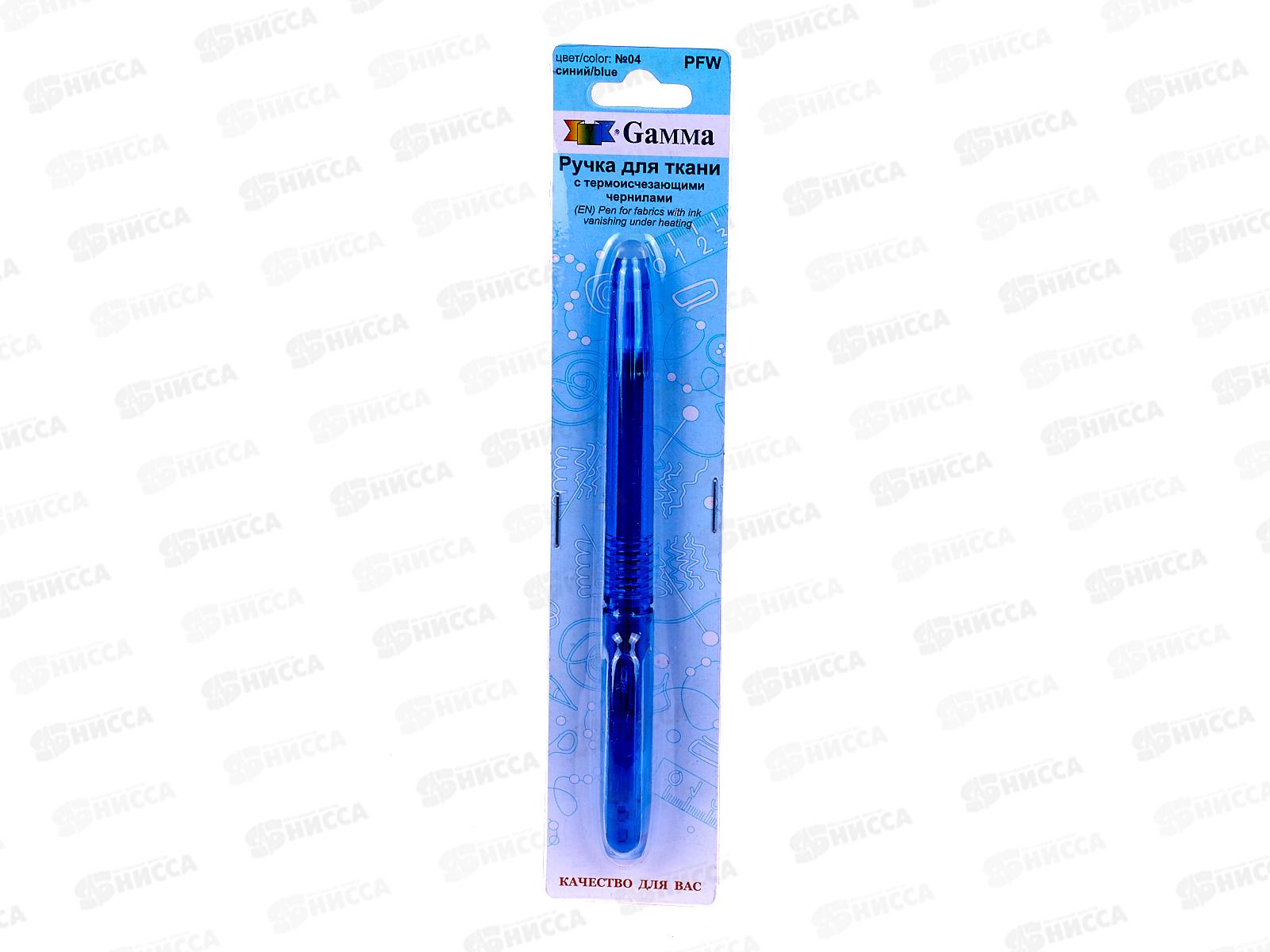 Ручка для ткани &quotGamma&quot PFW №04 синий