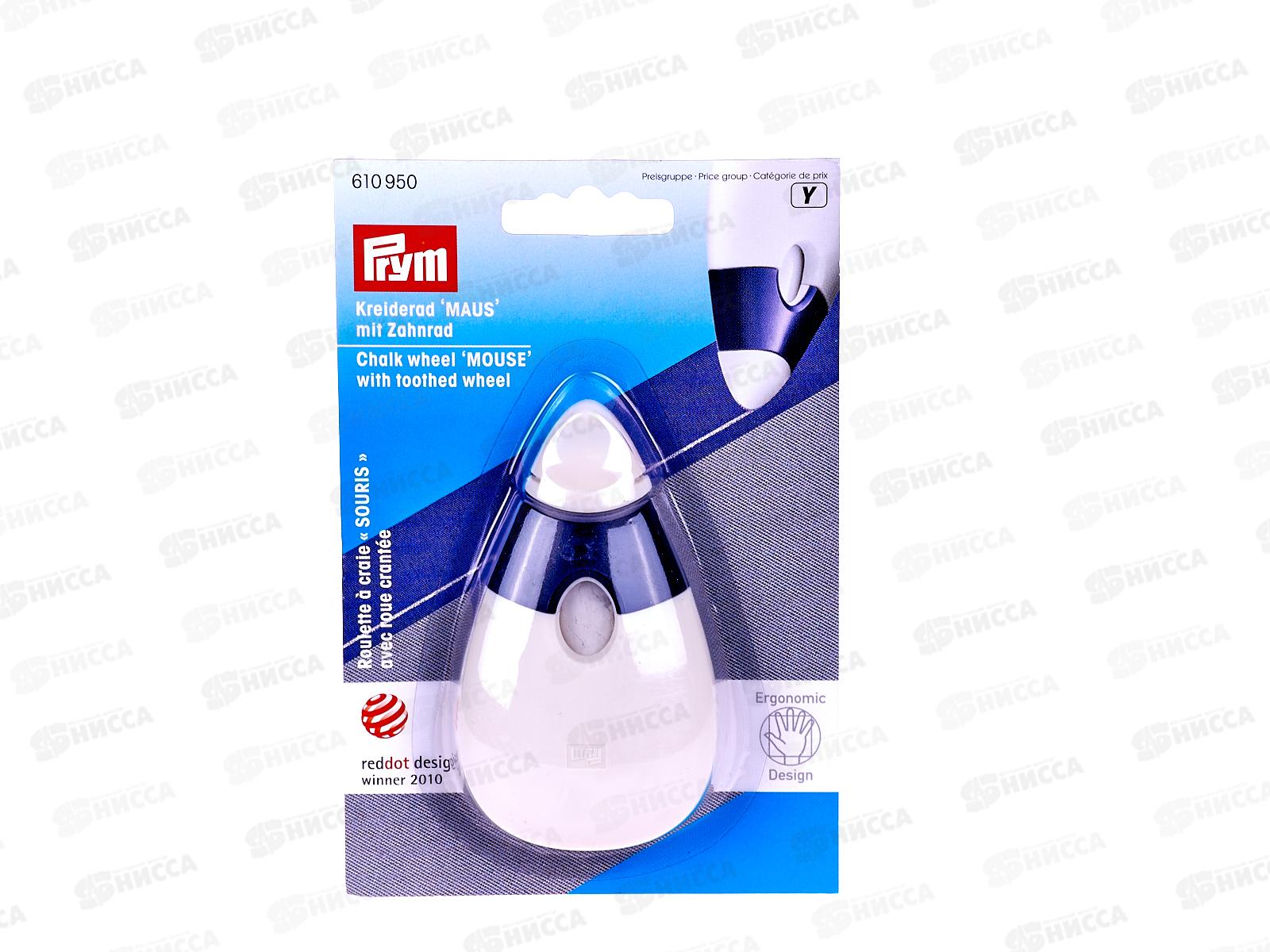 Меловое колесико PRYM Мышка, 610950
