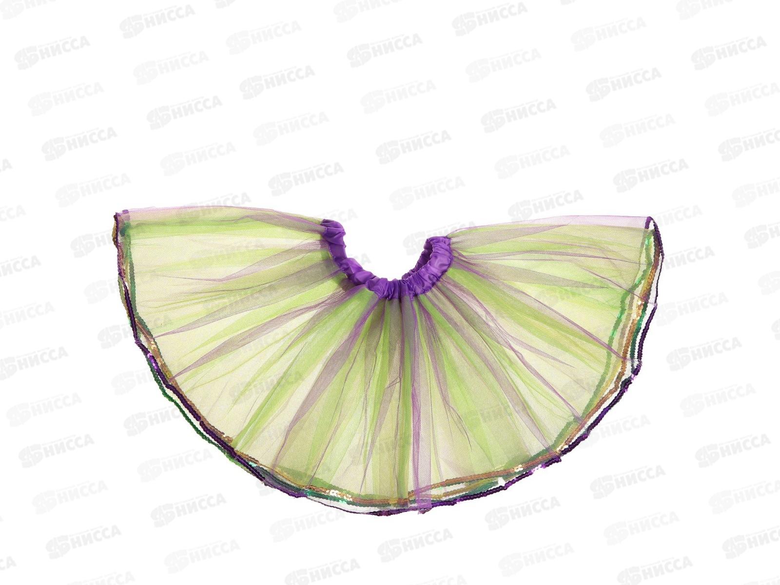 Юбка карнавальная  &quotКокетка&quot с пайетками 4341423