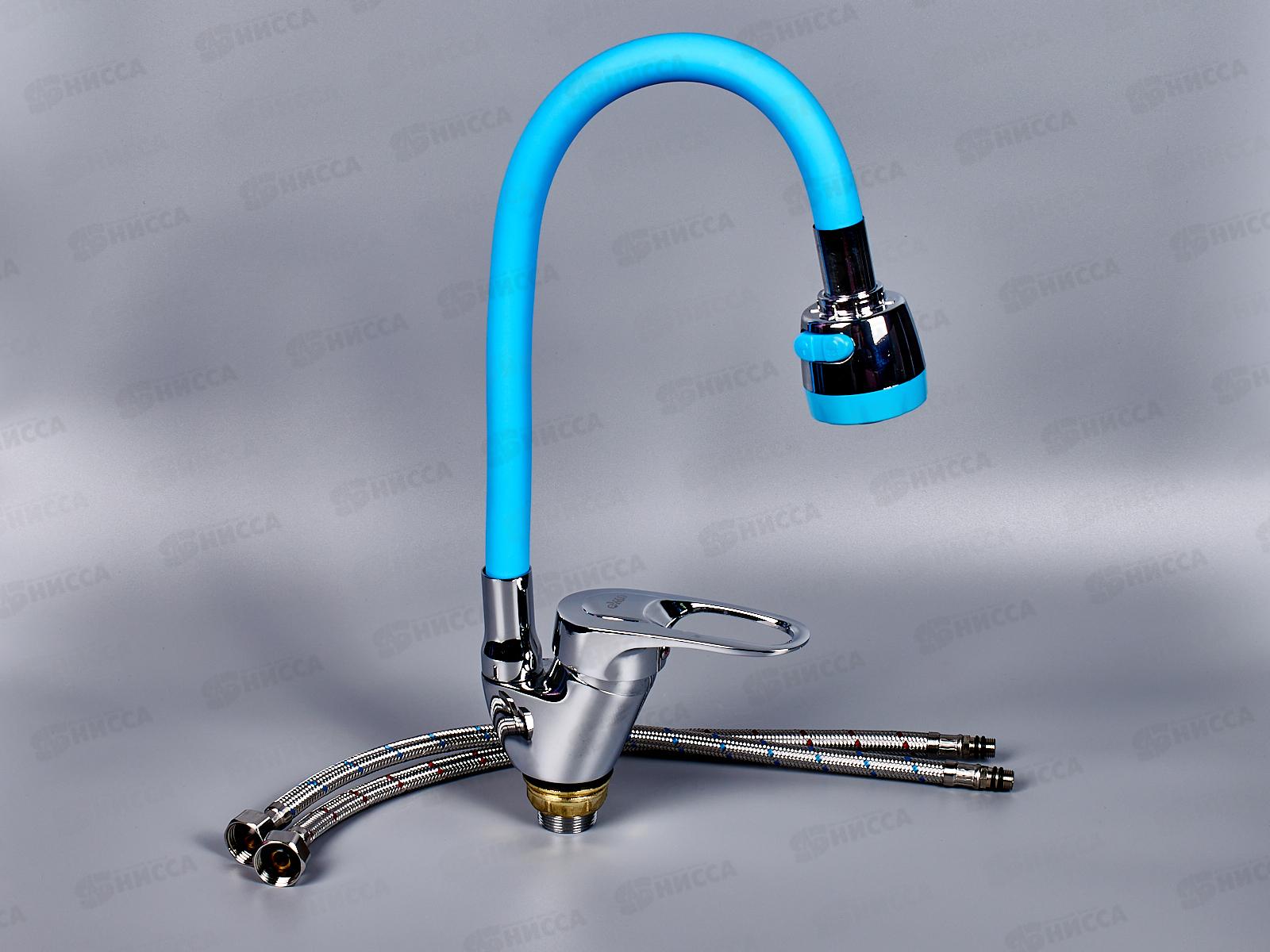 Смеситель для кухни гибкий излив 2 режима с гайкой, синий, E4105+E60