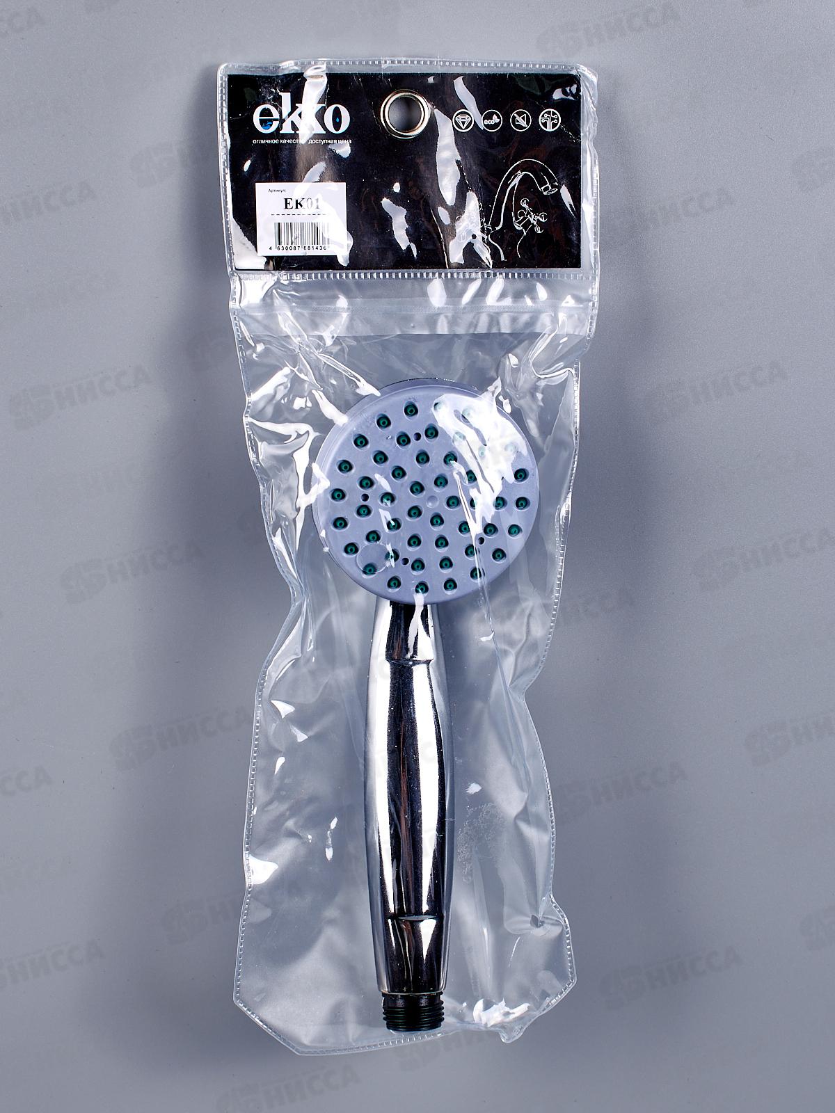 Лейка для душа хром, ek01