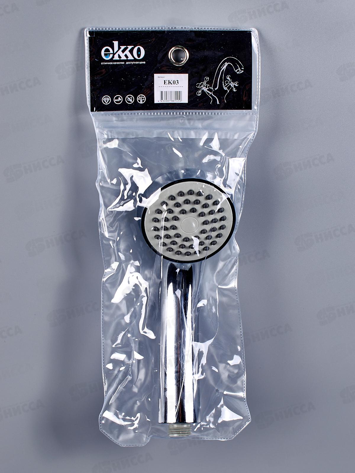 Лейка для душа хром, ek03