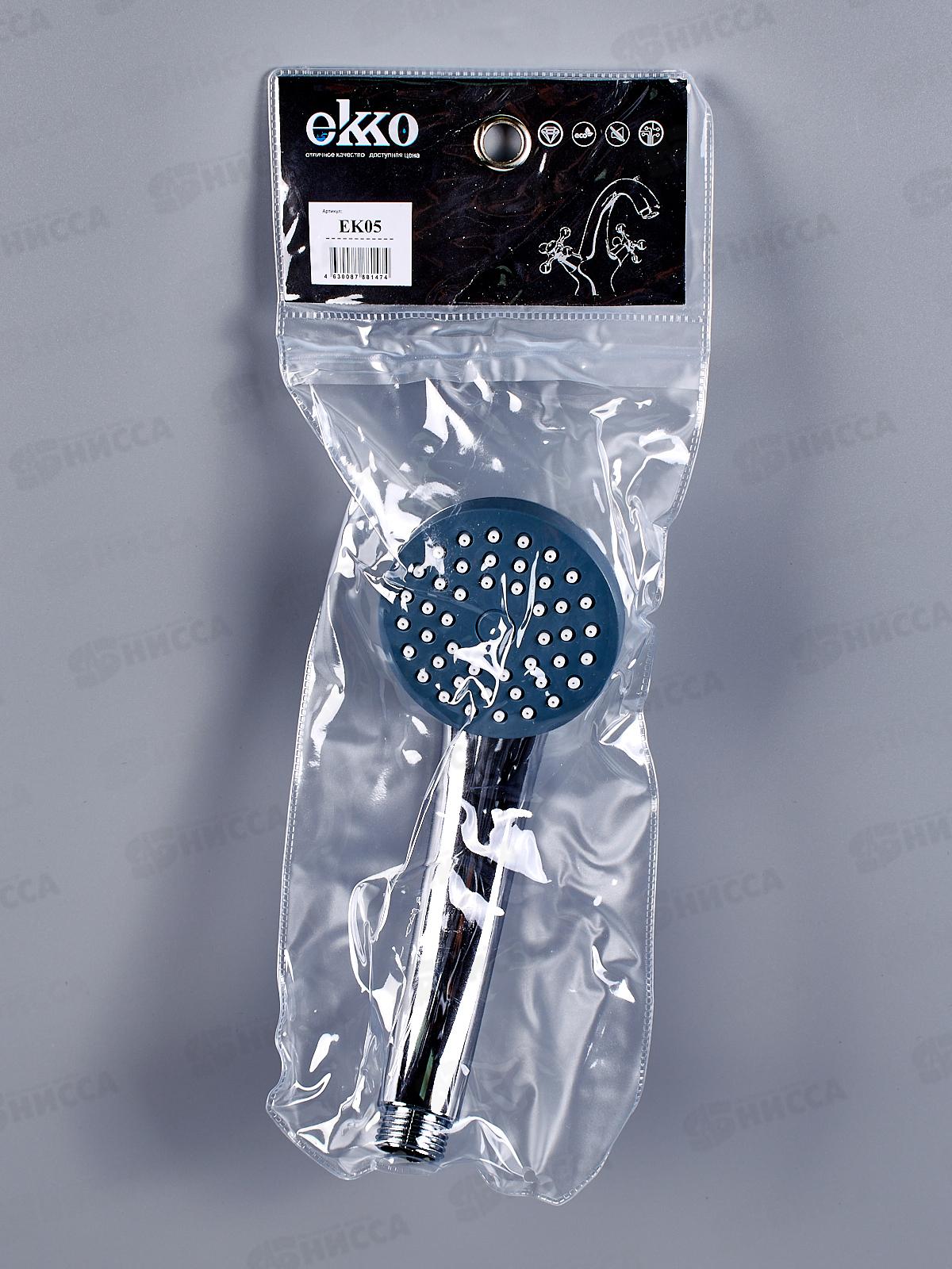 Лейка для душа хром, ek05