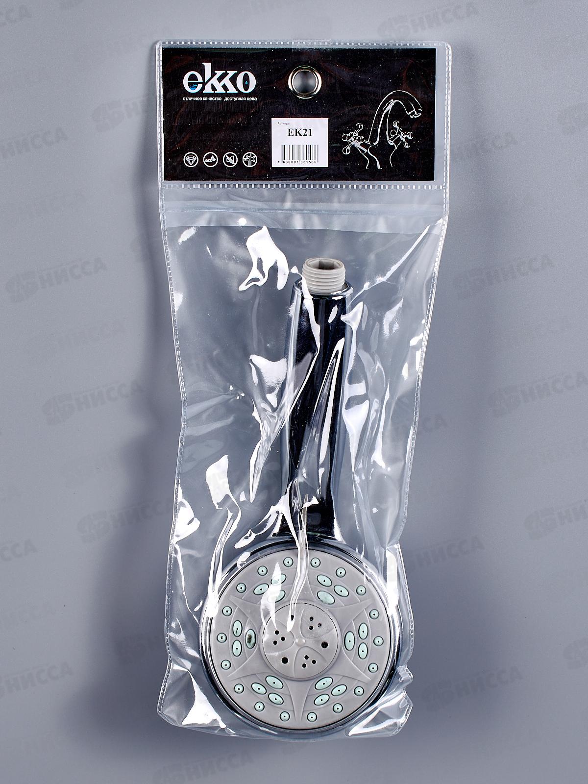 Лейка для душа 3-режимная хром, ek21