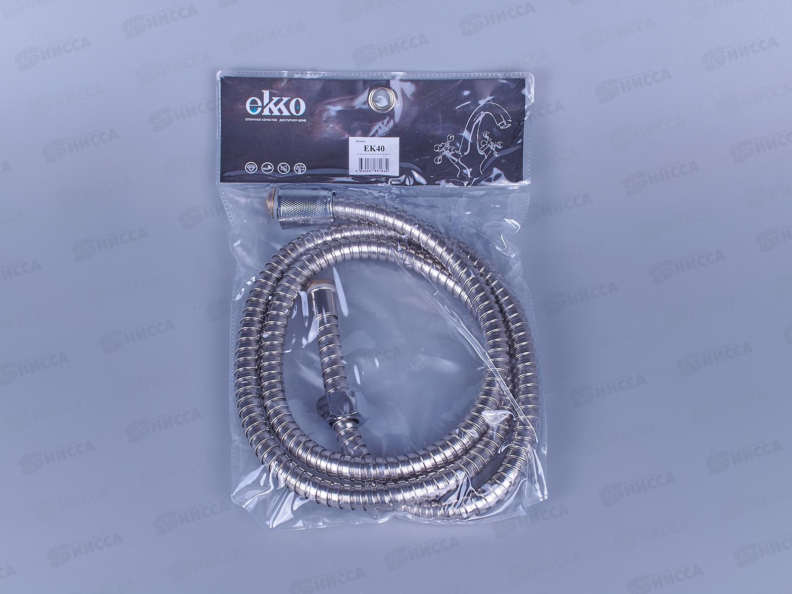 Шланг для душа 150см, Хром, ek40