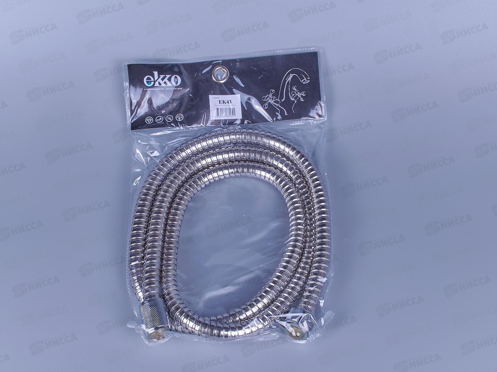 Шланг для душа 150см, Хром, ek43