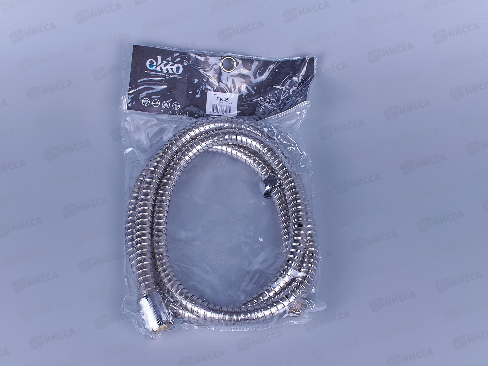 Шланг для душа 150см, Хром, ek45