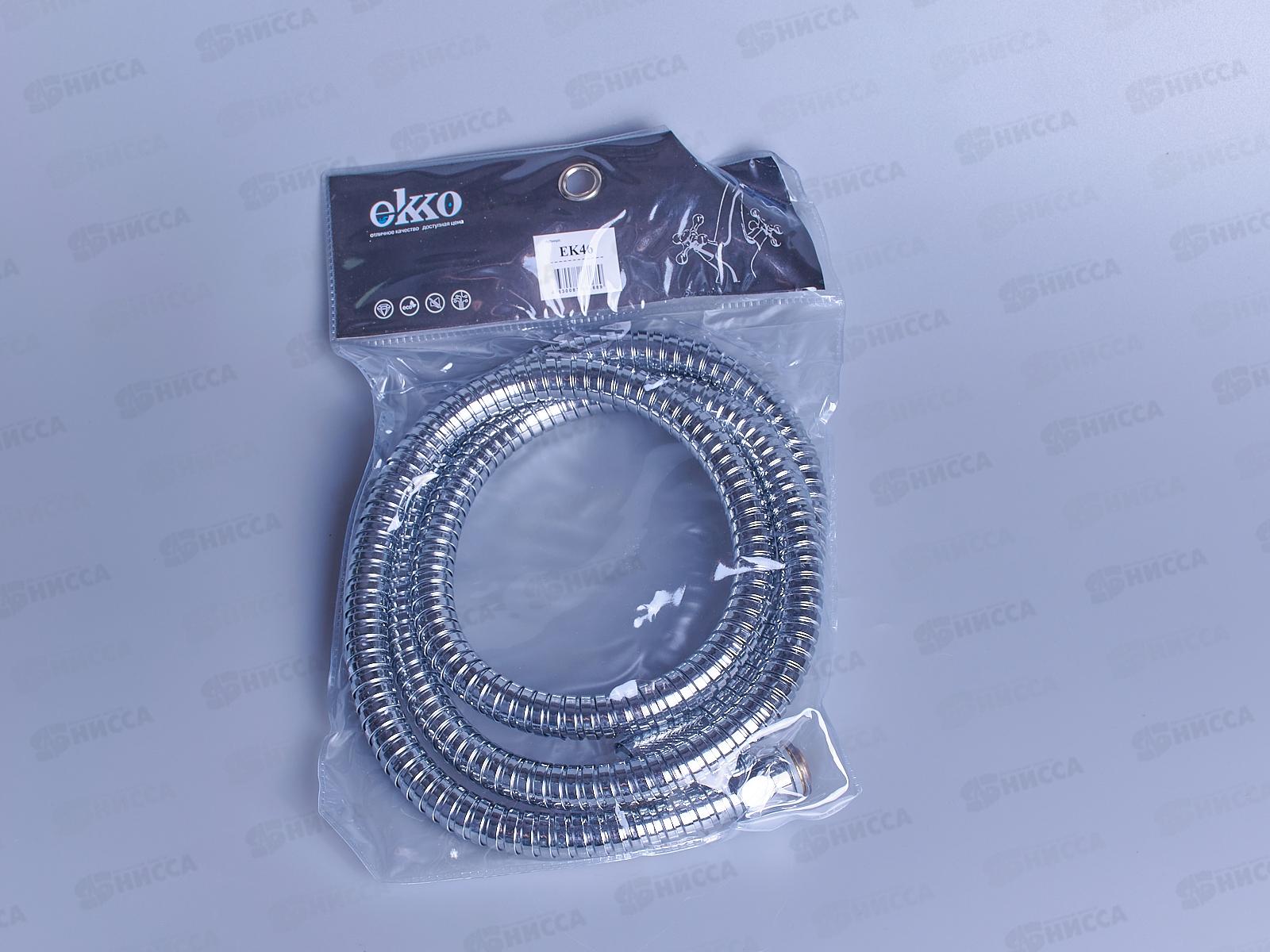 Шланг для душа 150см, Хром, ek46