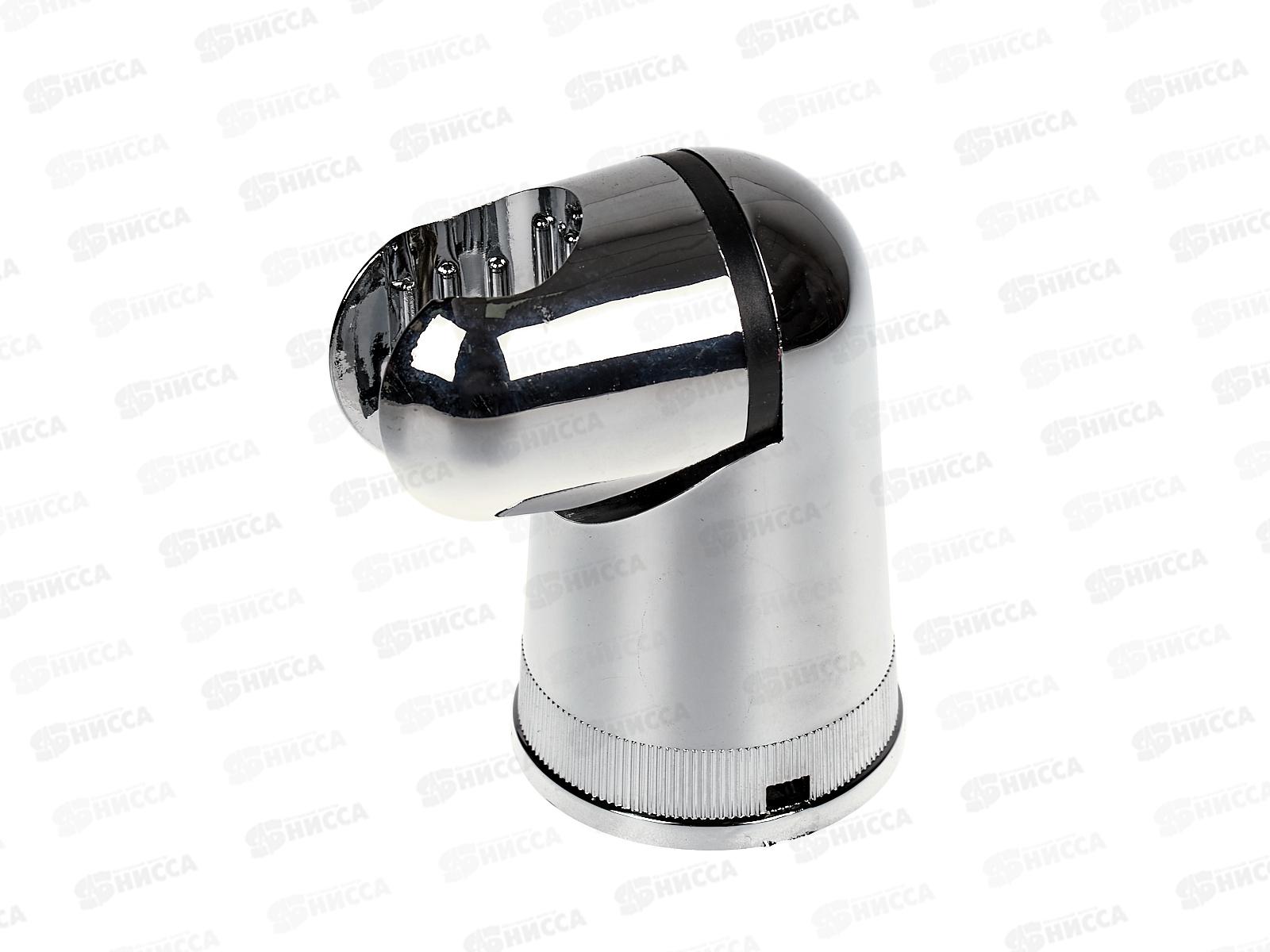 Держатель для лейки Хром, ek91