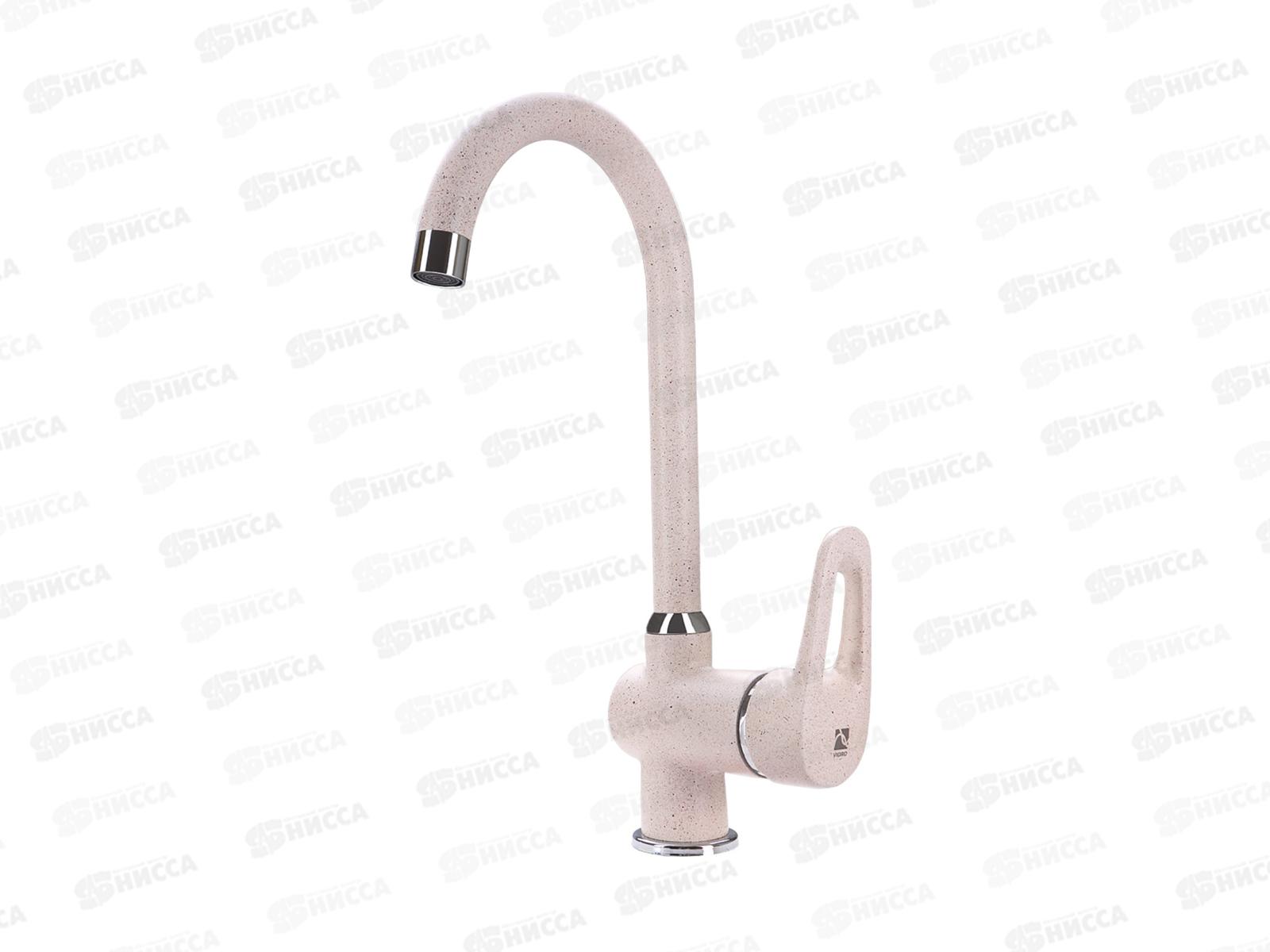 Смеситель для раковины, латте, VG902