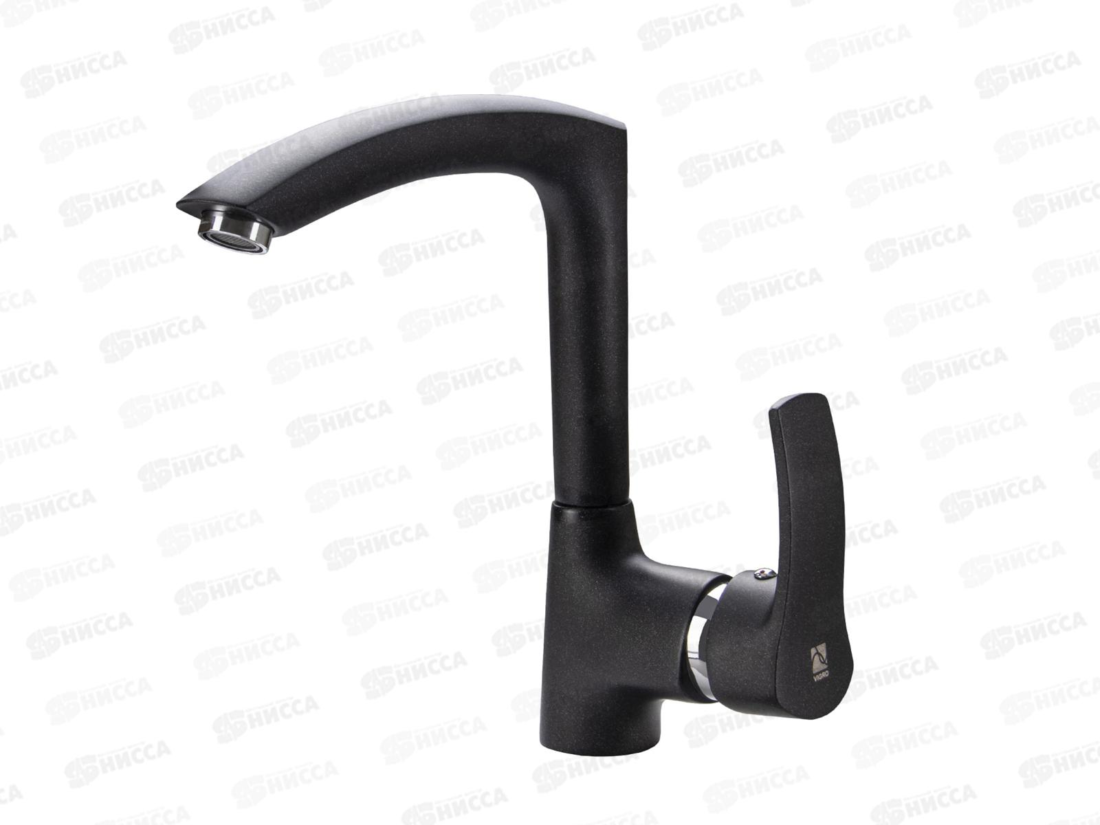 Смеситель для раковины, антрацит, VG903