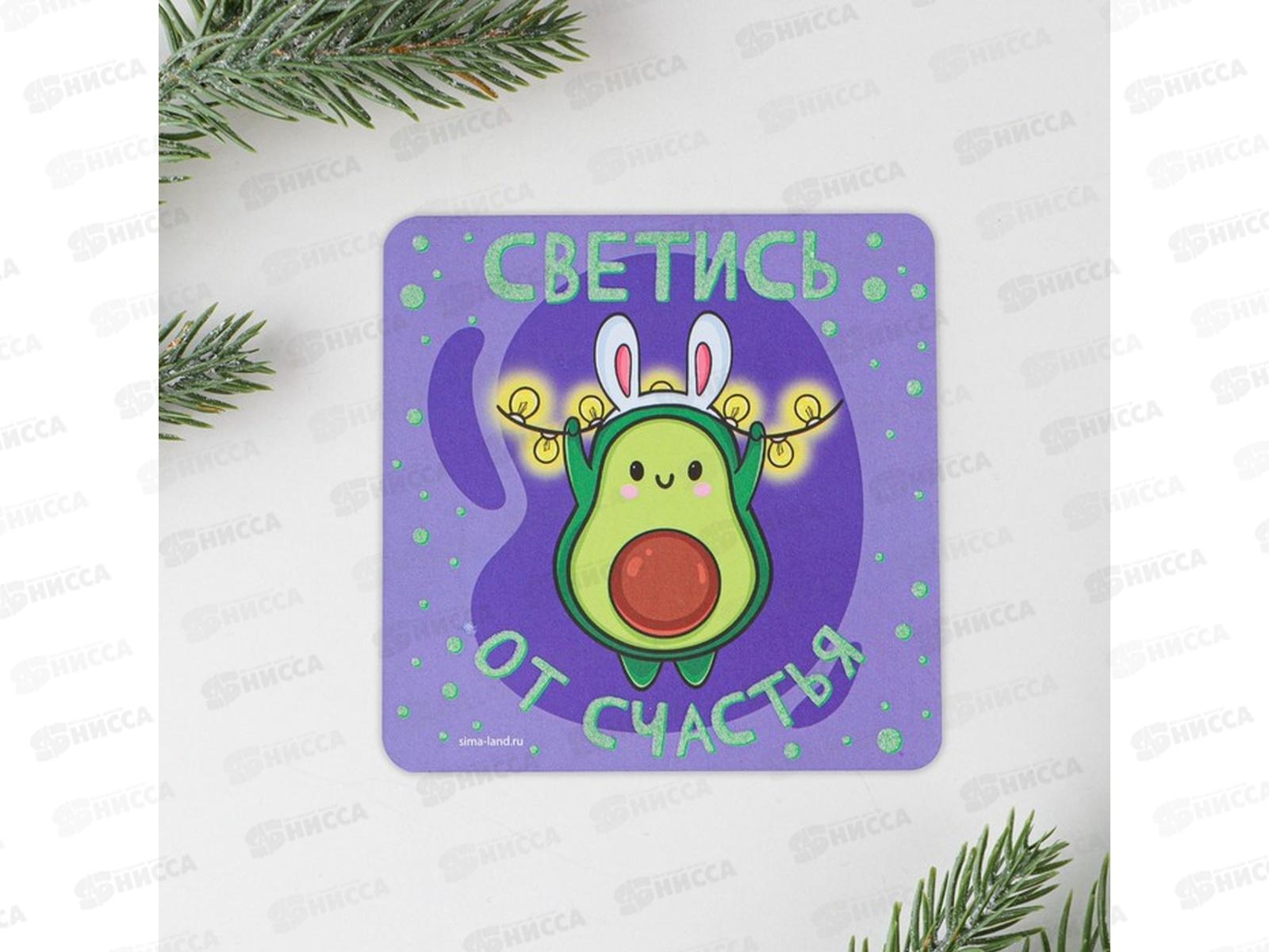 Магнит Заяц &quotСветись от счастья&quot 8*8см светится 7670699