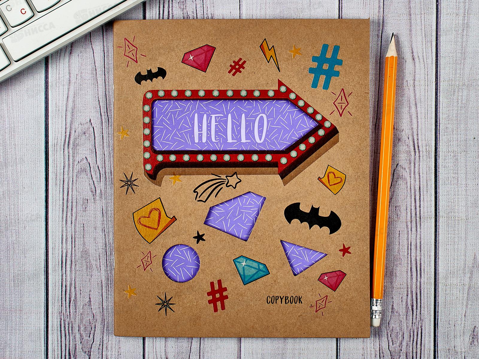 Тетрадь 48листов клетка ЭКСМ  Вечеринка! Двойн.облож., ТКК487247