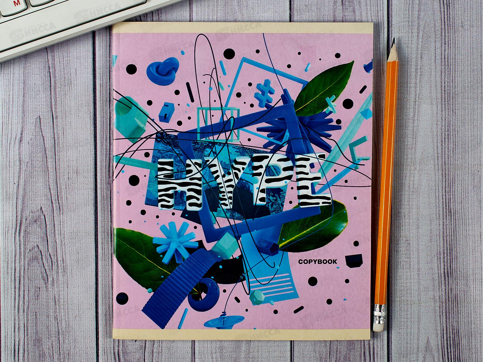 Тетрадь 48листов клетка ЭКСМ  Мое настроенте, ТКЛ487913