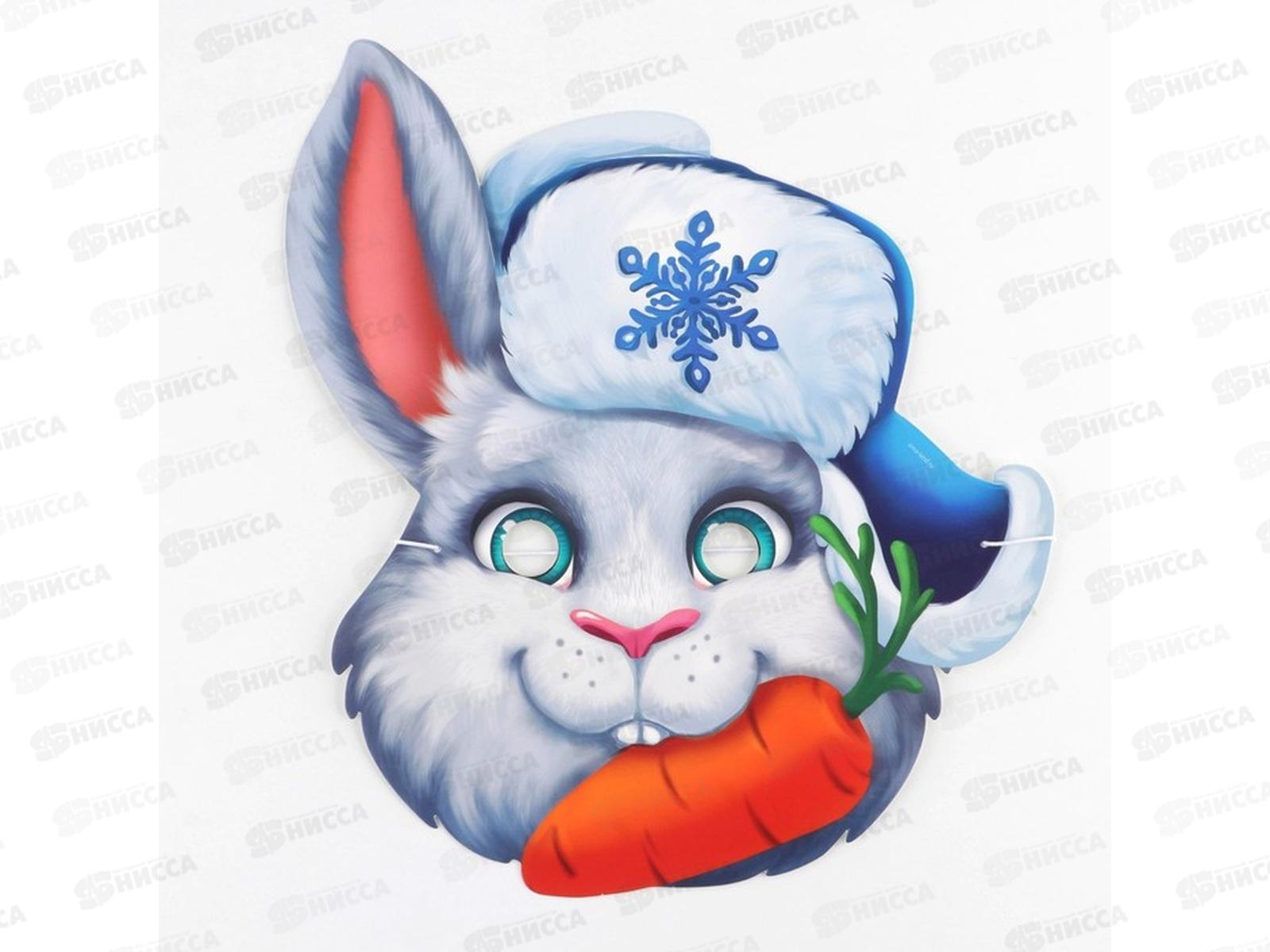 Маска карнавальная &quotКролик с морковкой&quot 26,2*29,5см 7725294