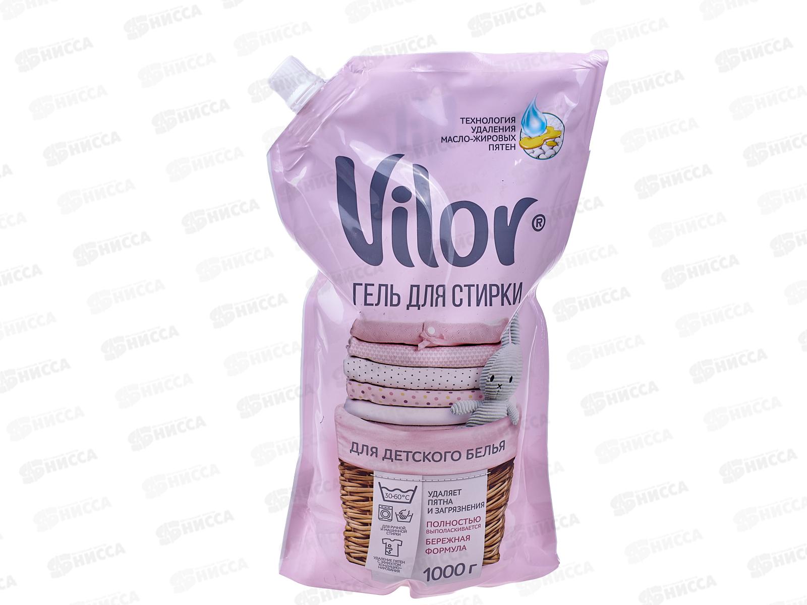 VILOR гель для стирки детского белья 1000г *6 15540
