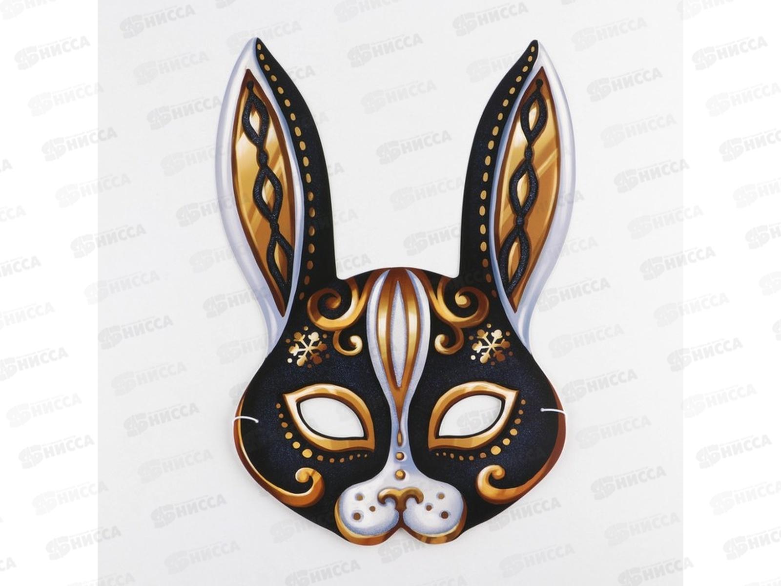 Маска карнавальная &quotКролик&quot 24,4*34,4см 7725302