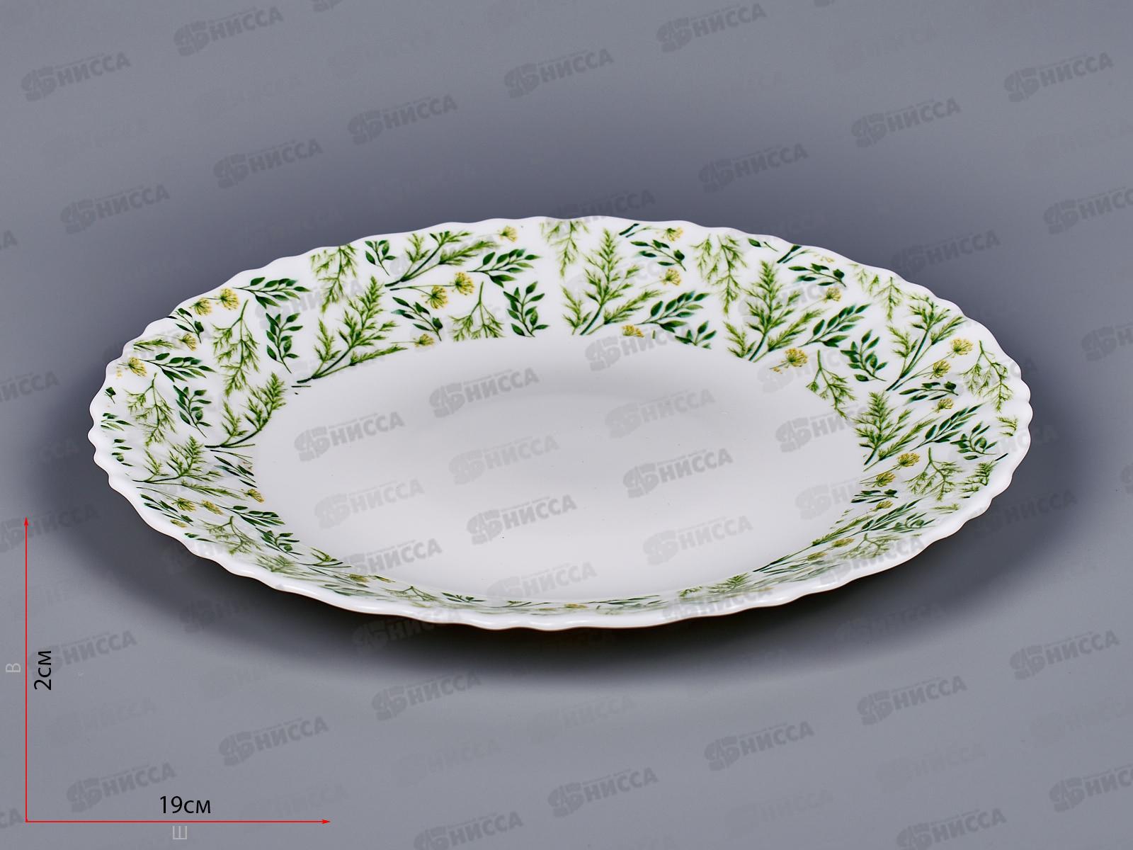 Тарелка десертная Утро 19см OLHP-75/2139