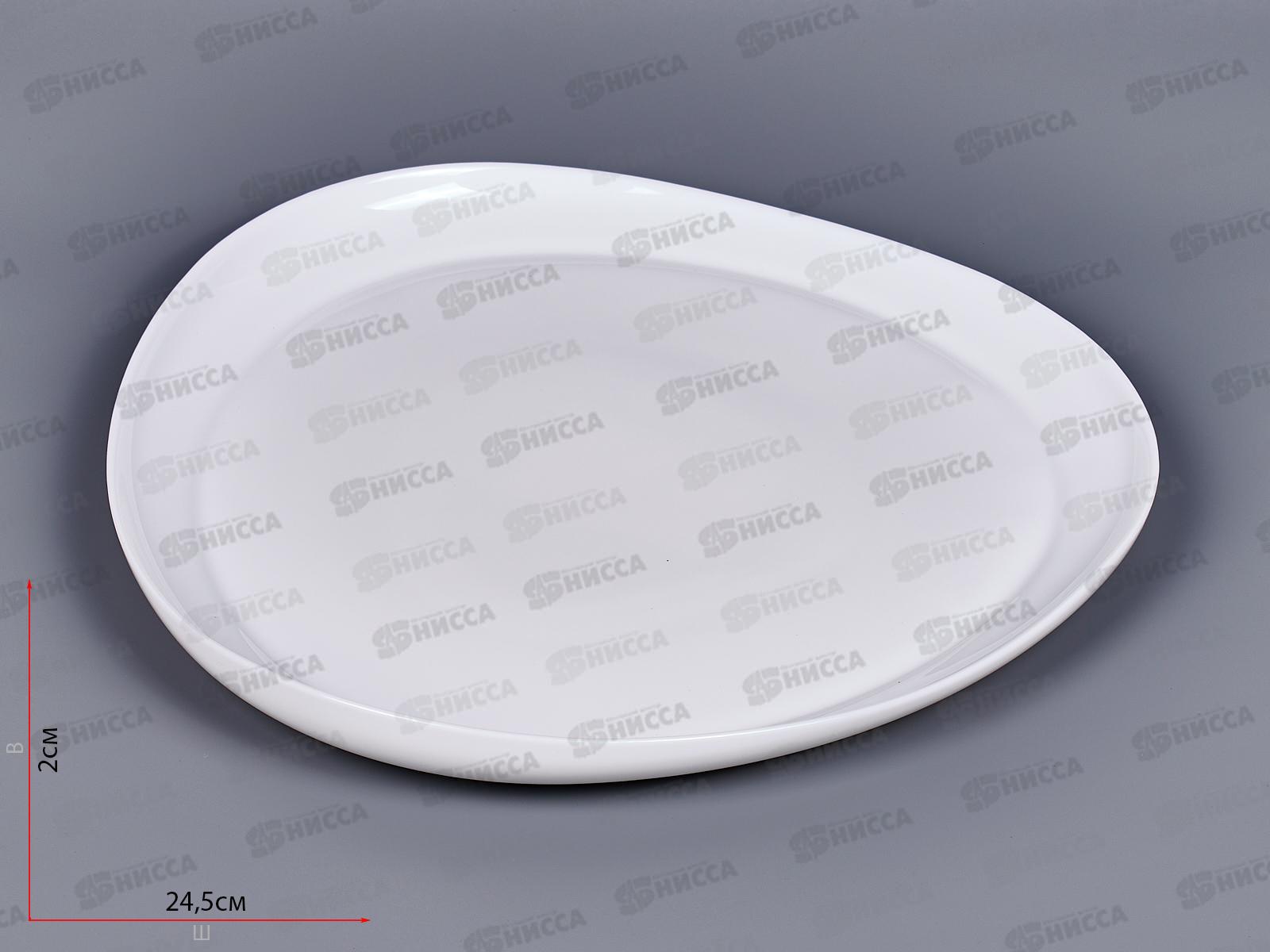 Тарелка обеденная Вайт 25,5 RLP100X