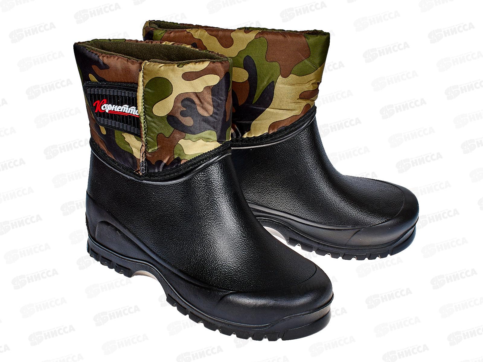 Полусапожки мужские из ЭВА на липучке М5.1 ассорти р.46