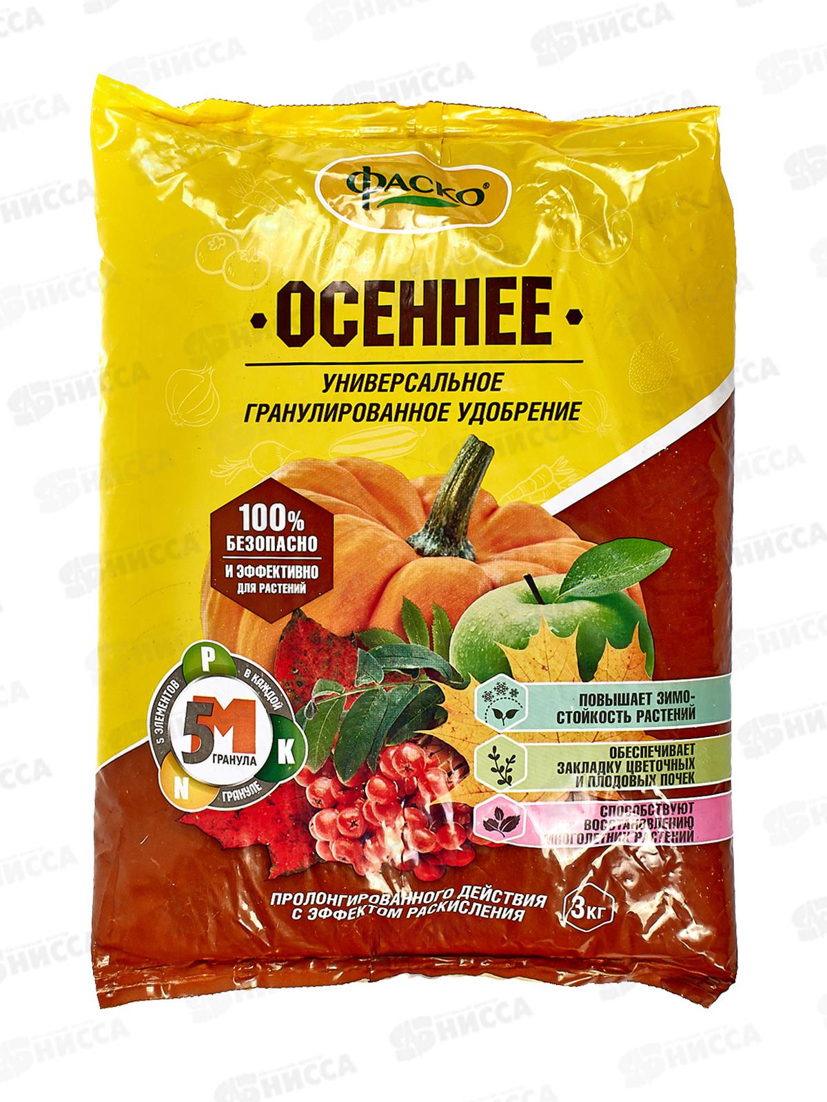 Фаско 5М Осень мин.уд. в гран  3кг  *10