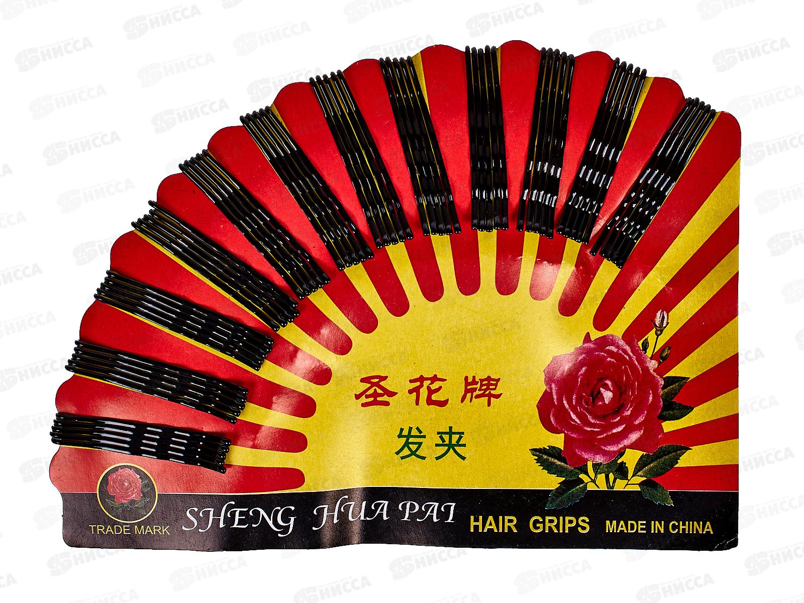 Невидимка д/в 60шт 4см 410-0574