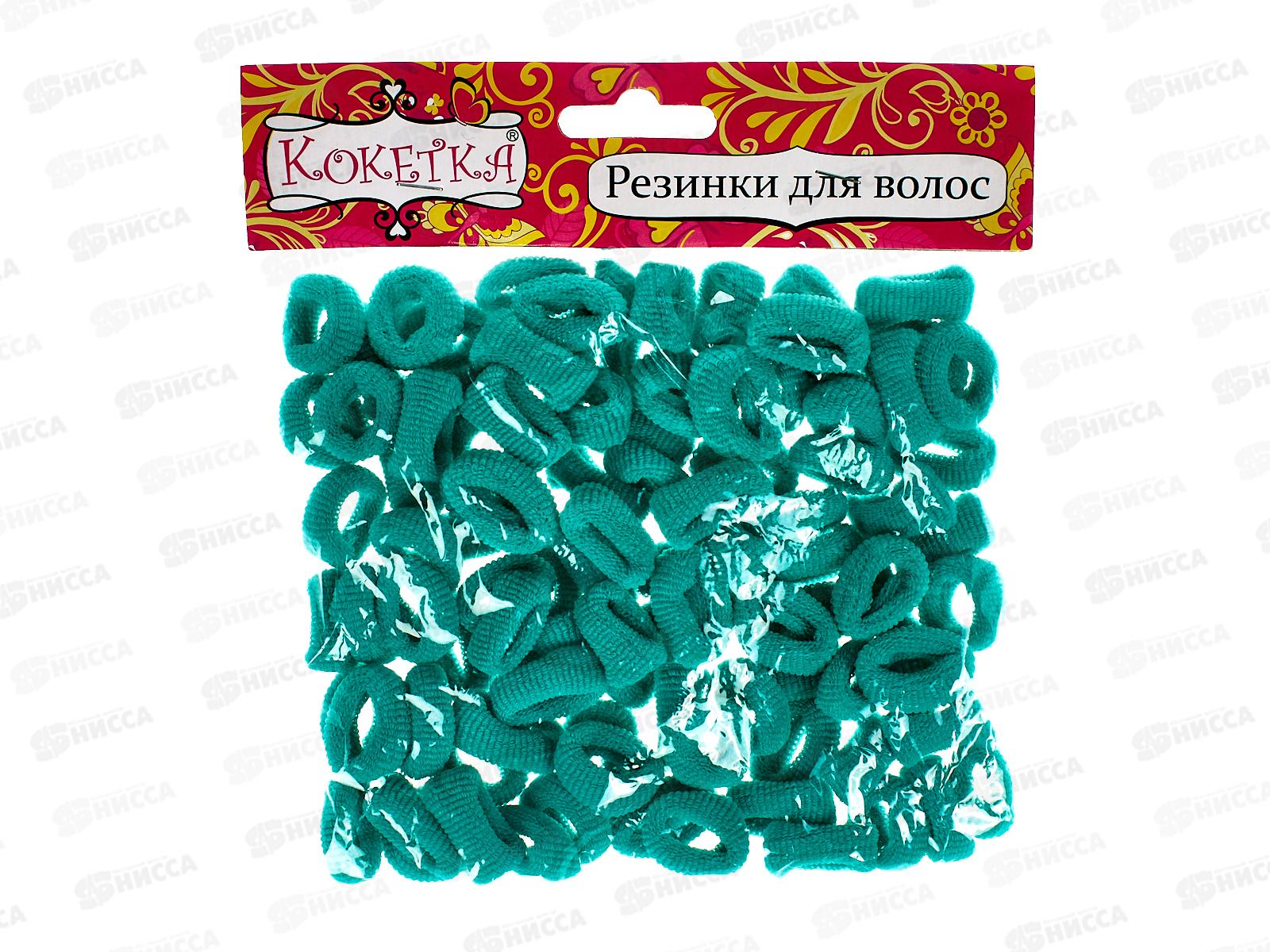 Резинка д/в &quotКокетка-Яркий Бум&quot 100шт малахит 545-202