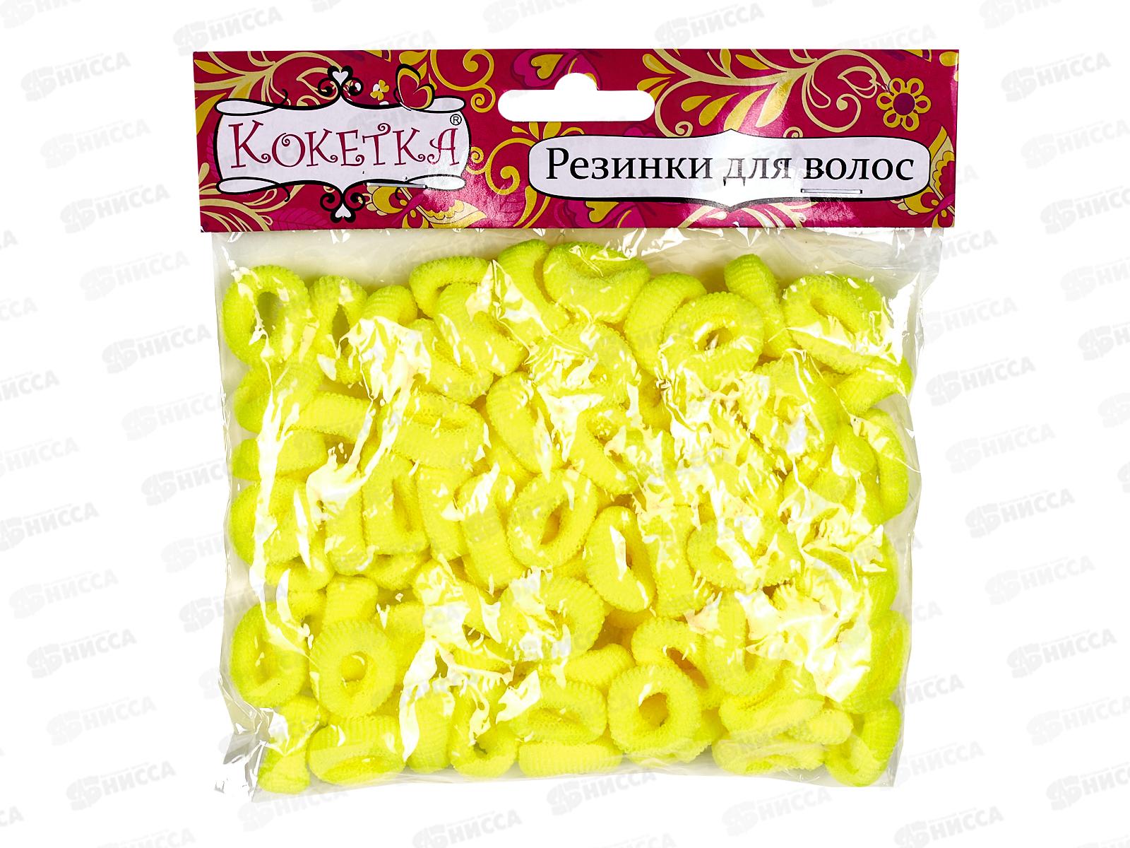 Резинка д/в &quotКокетка-Яркий Бум&quot 100шт желтый неон  545-203