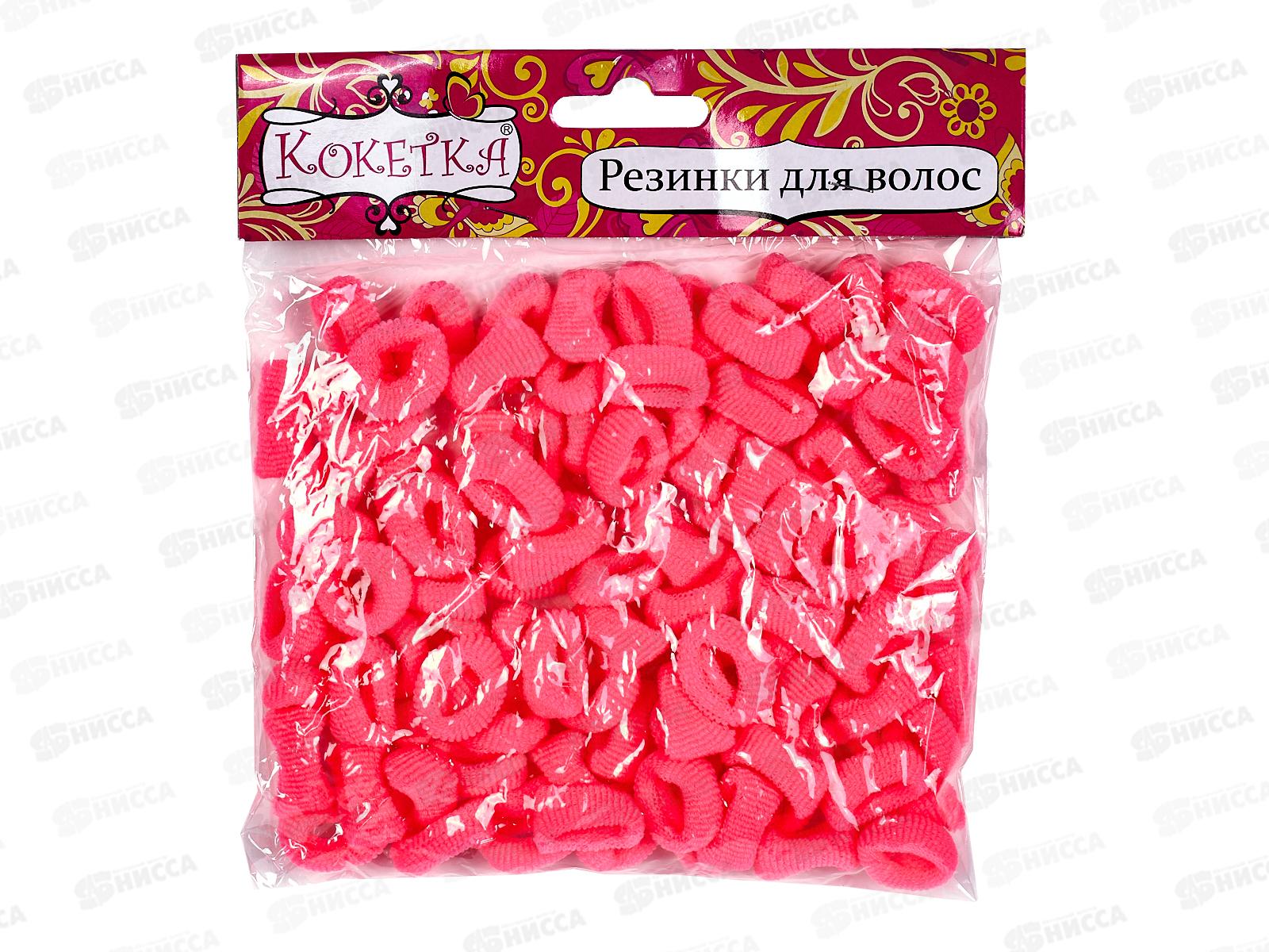 Резинка д/в &quotКокетка-Яркий Бум&quot 100шт розовый неон  545-199